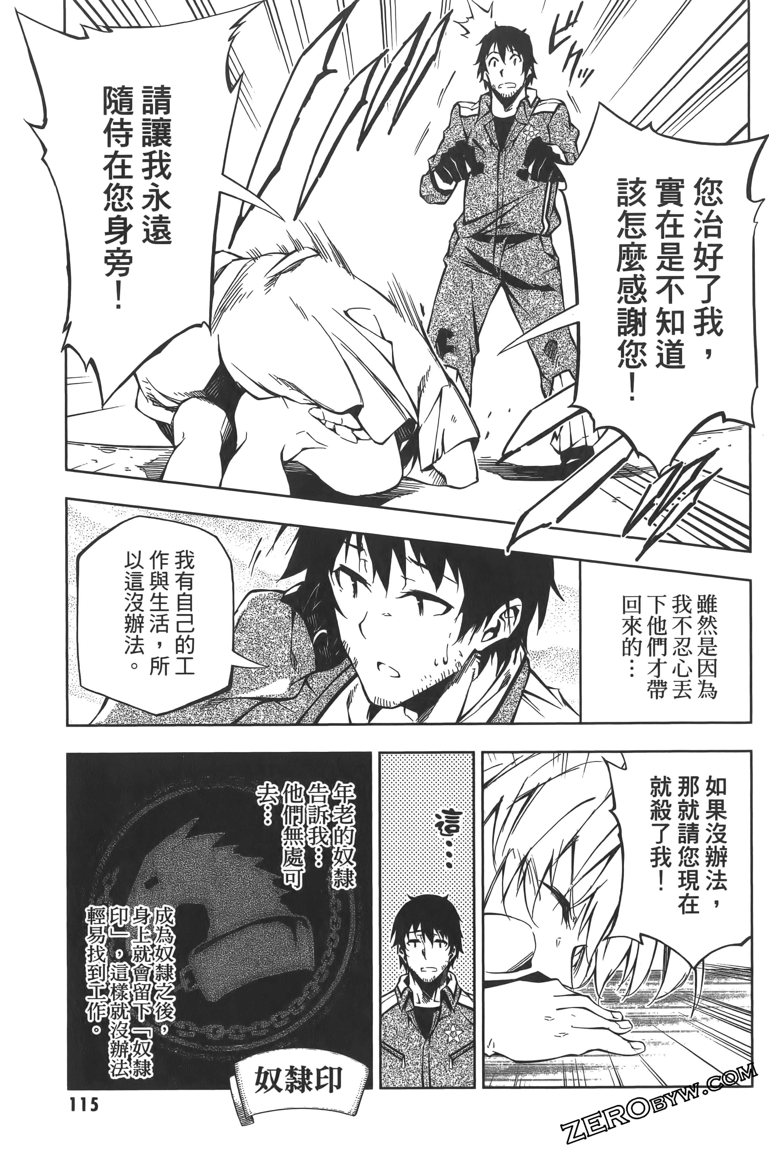 Page 119