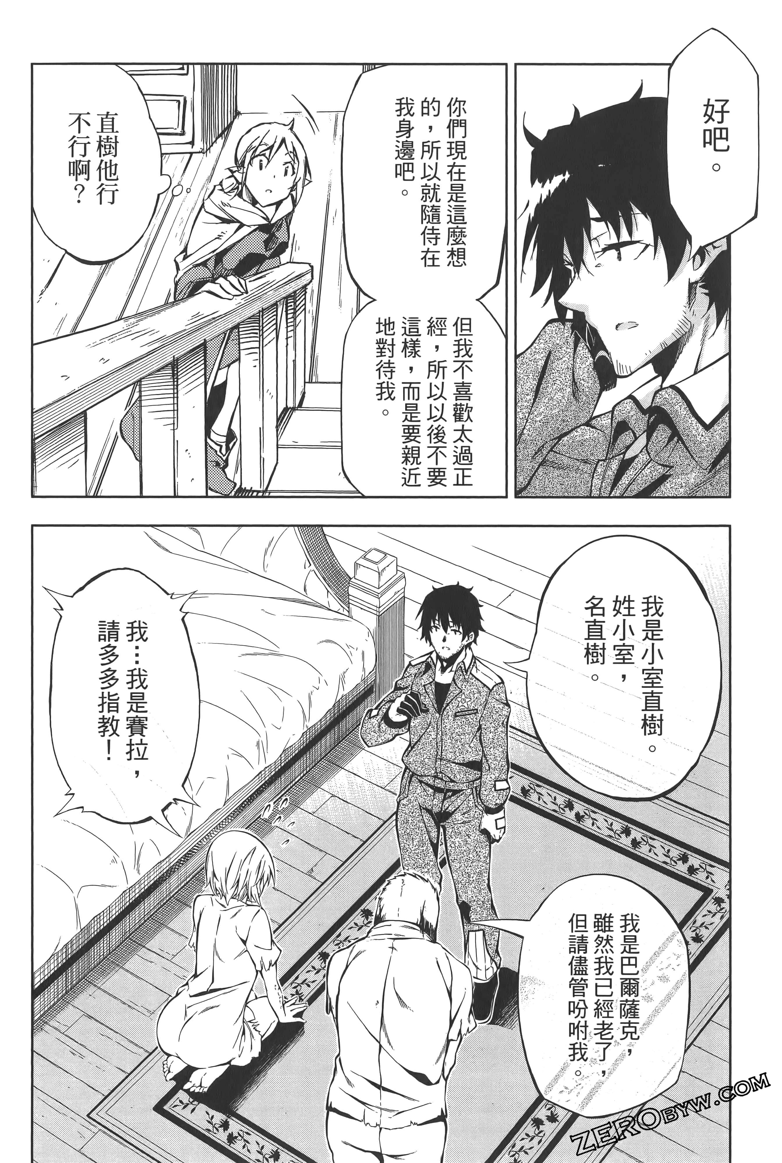 Page 120