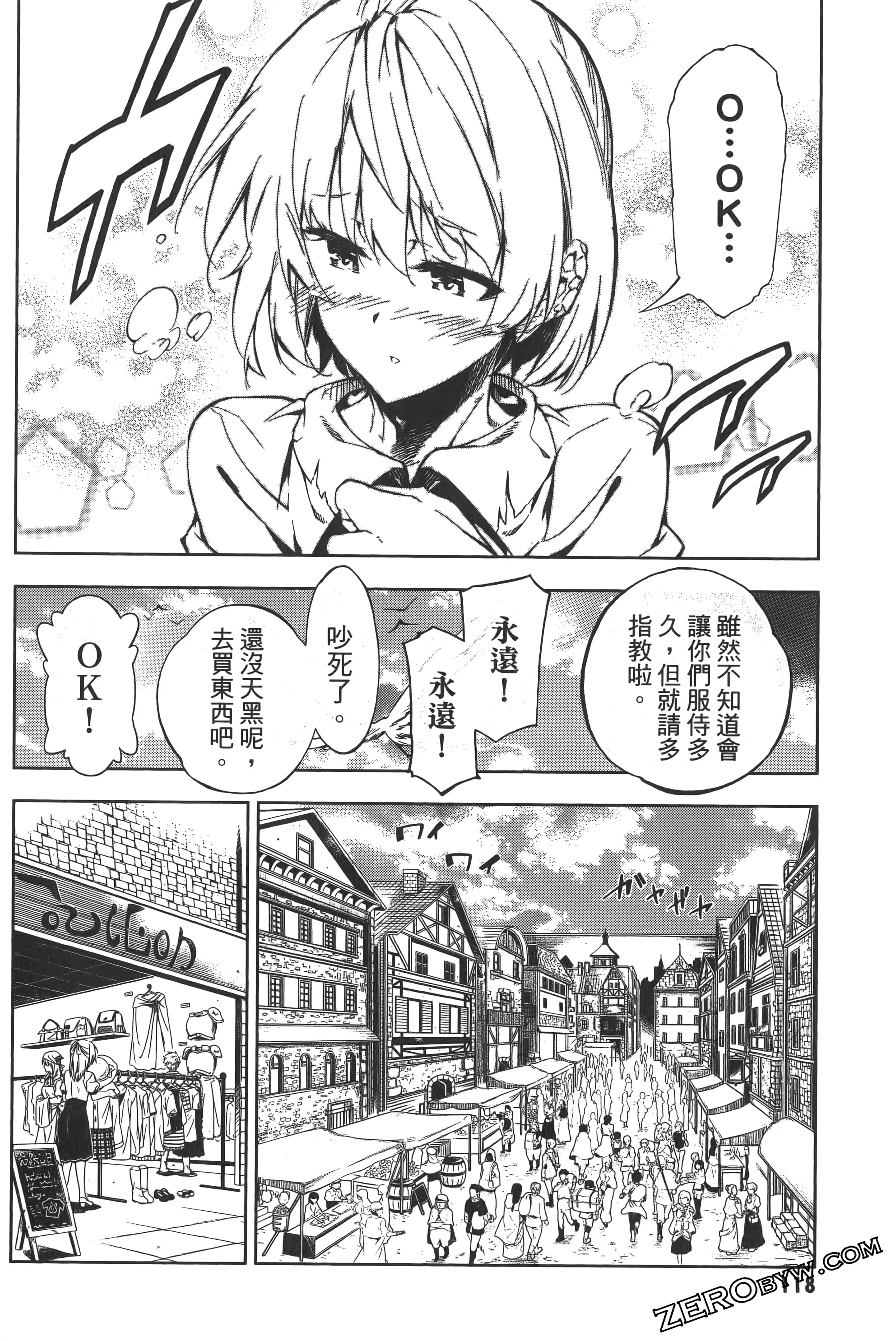 Page 122