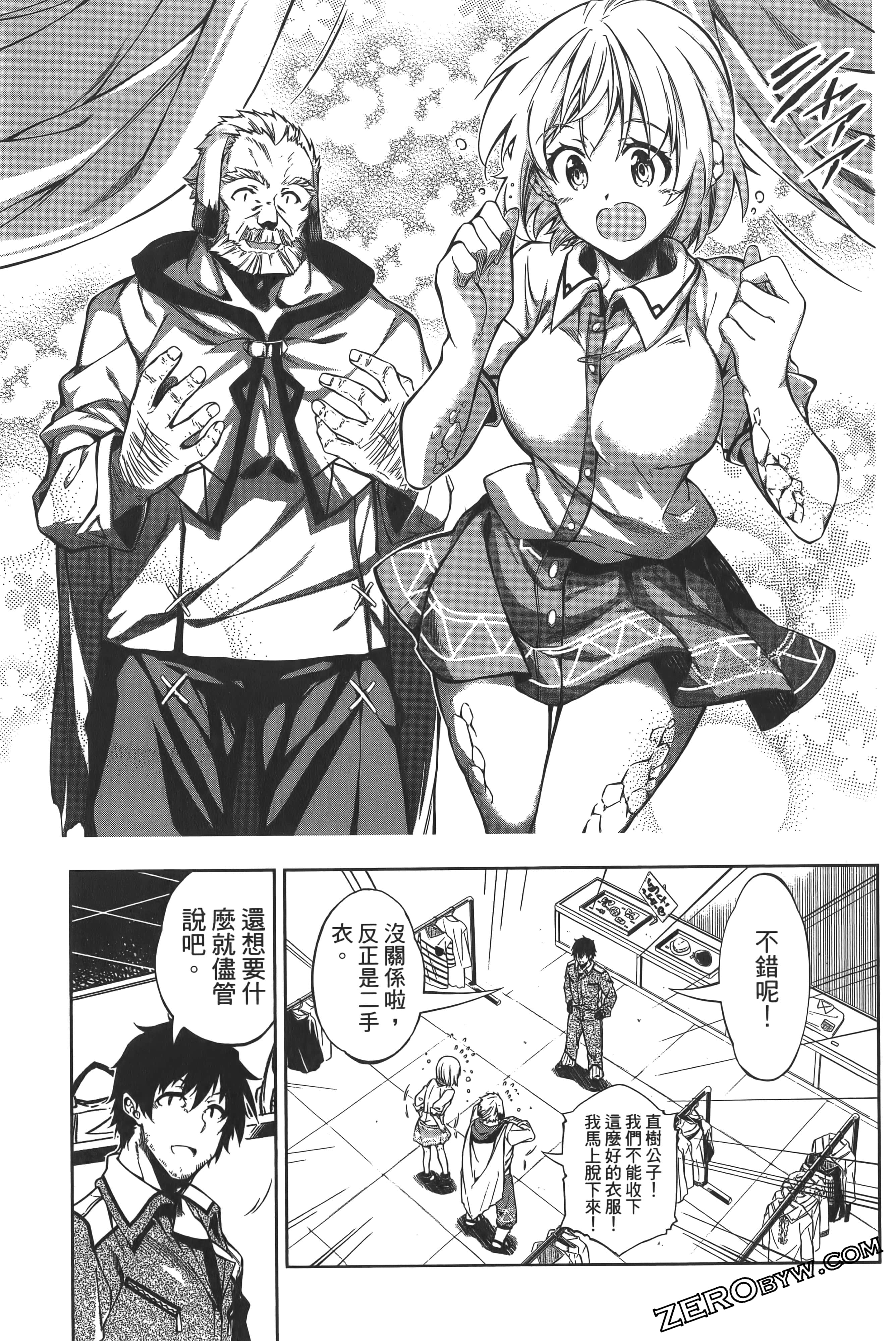 Page 123