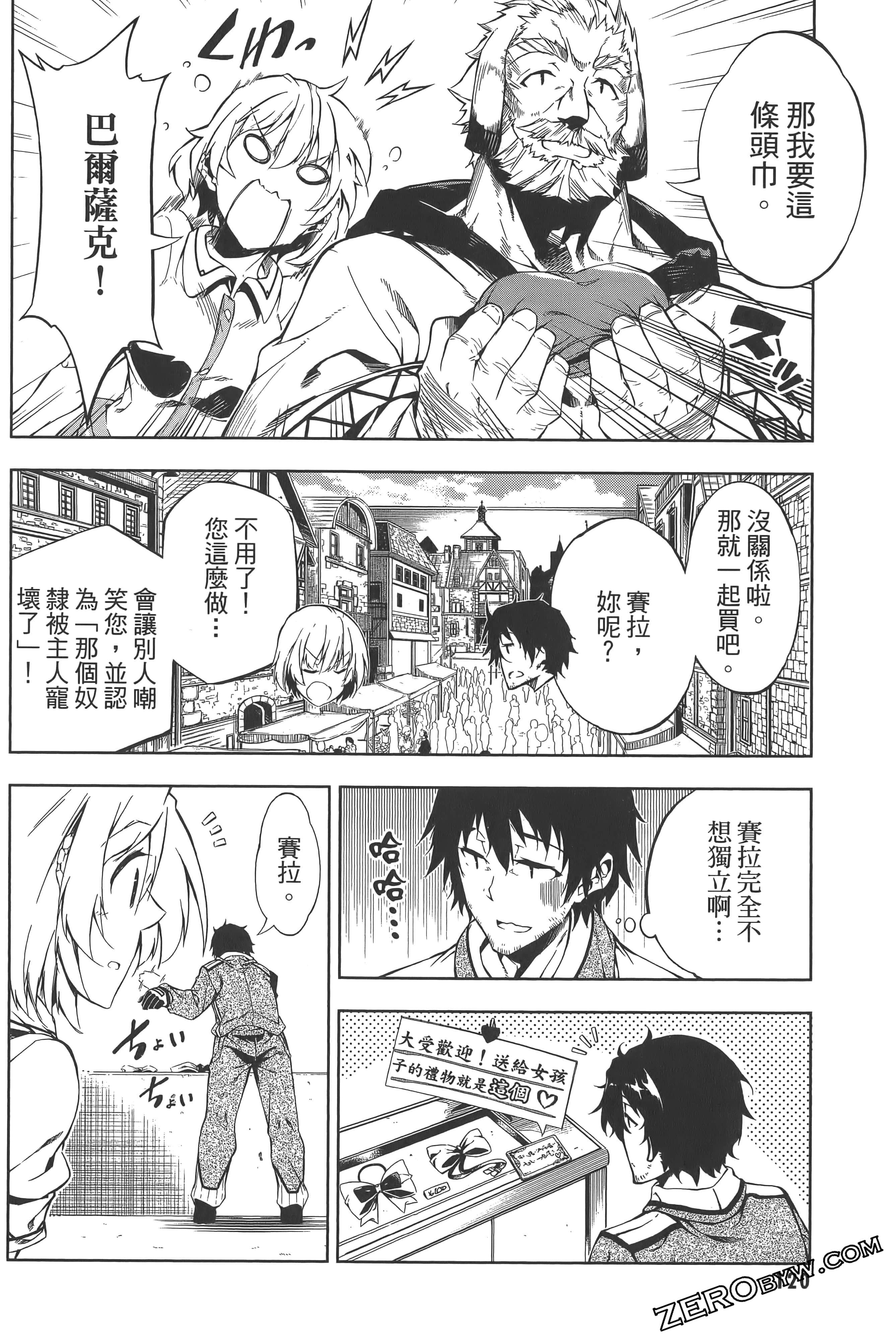 Page 124