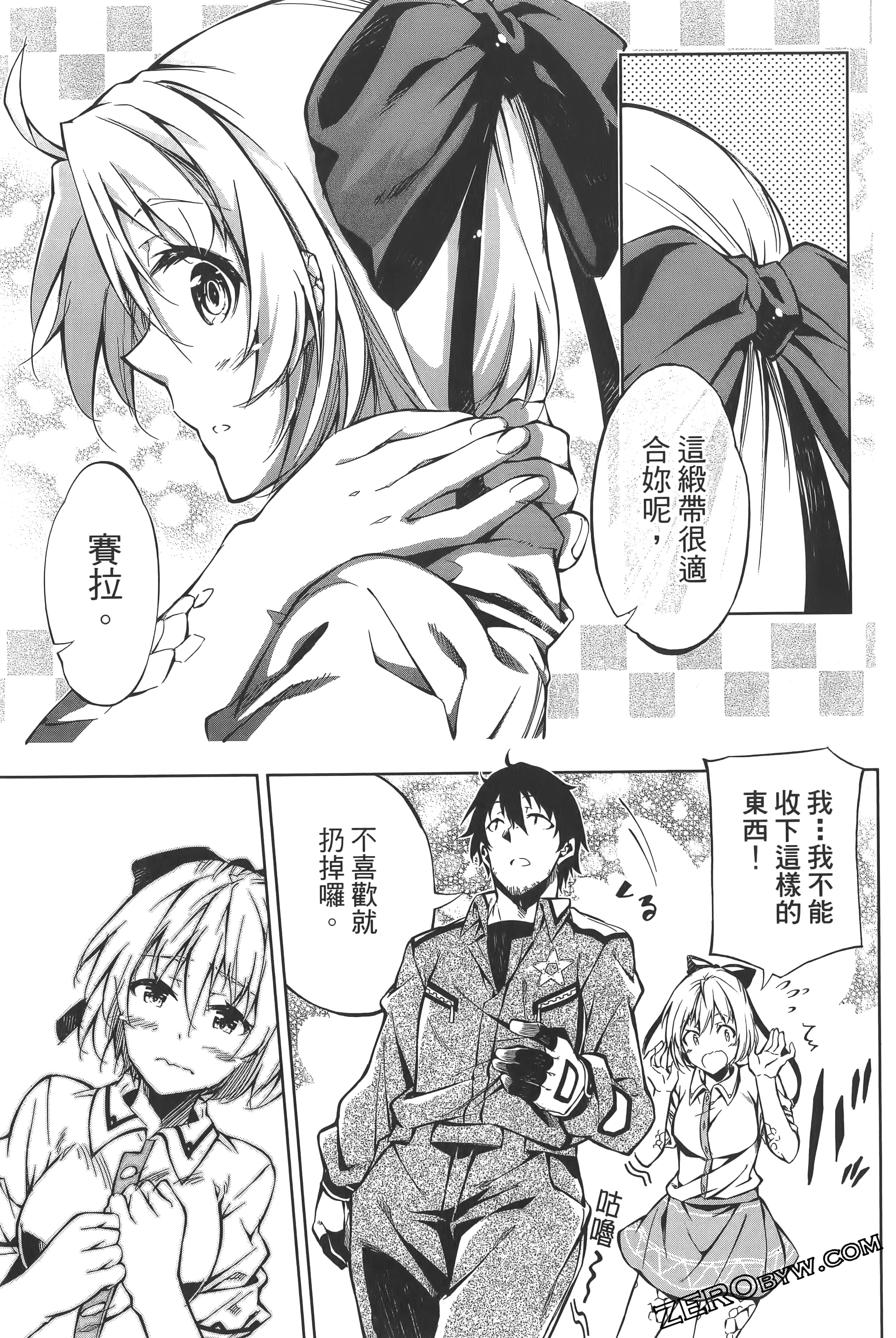 Page 125