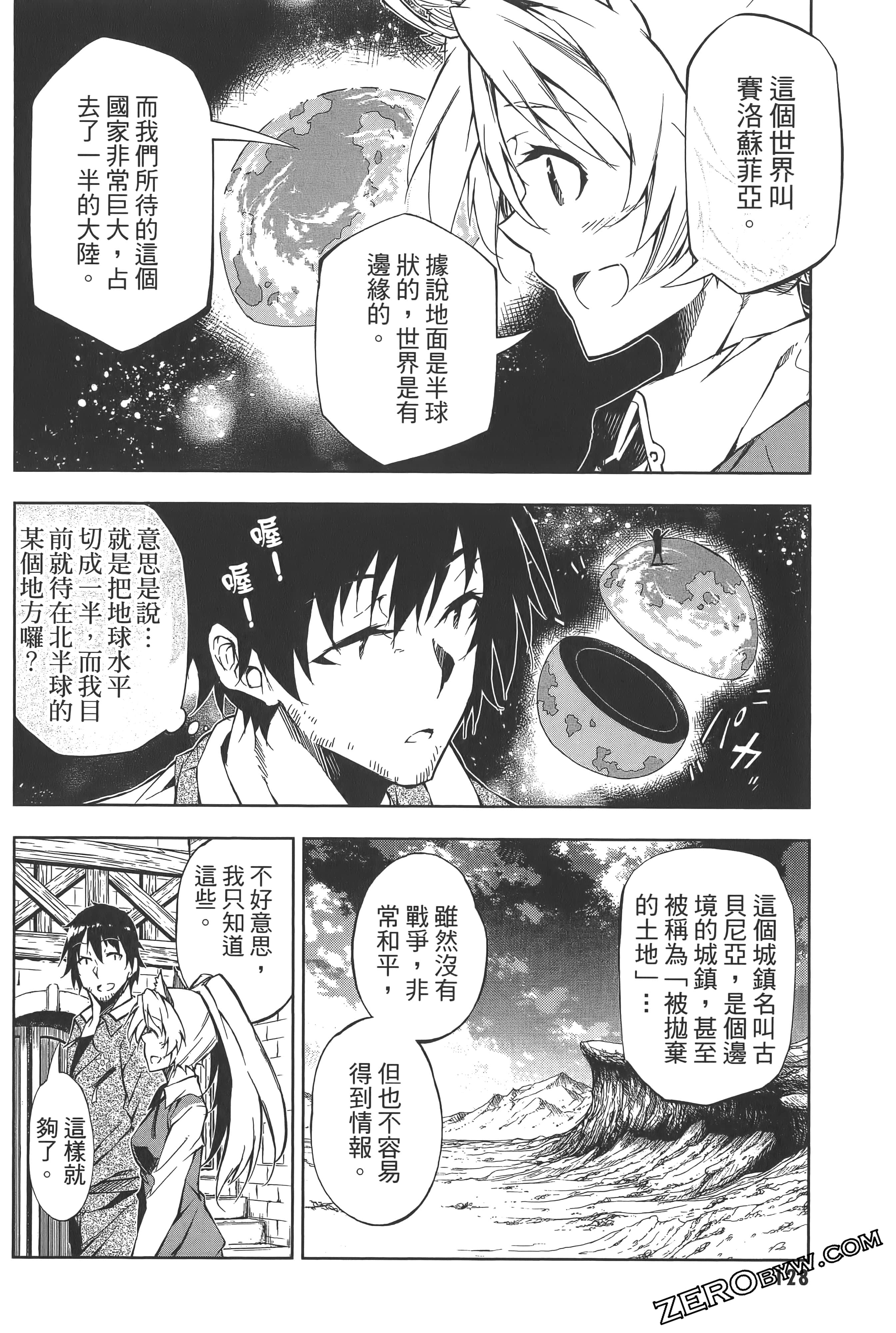 Page 132