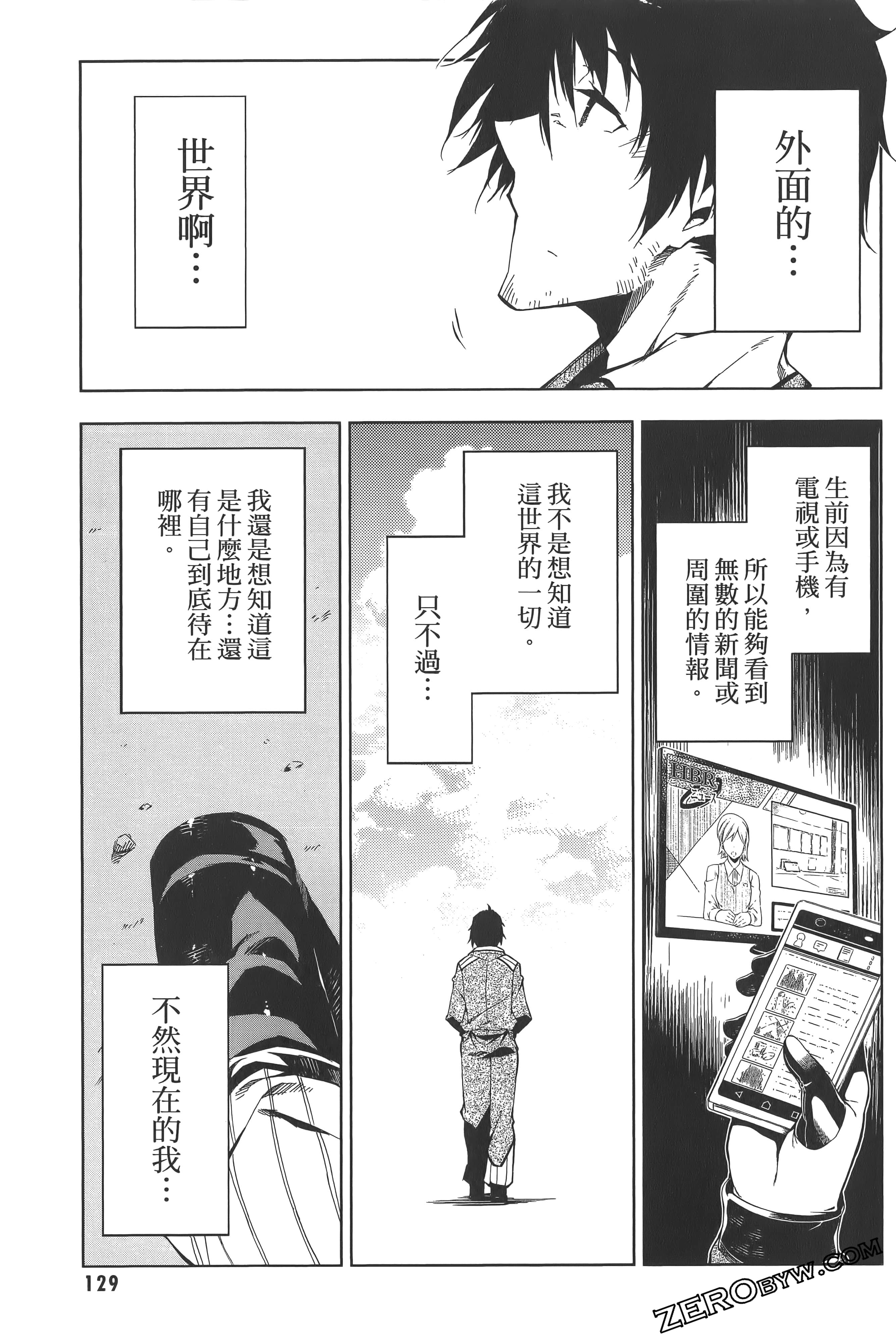 Page 133