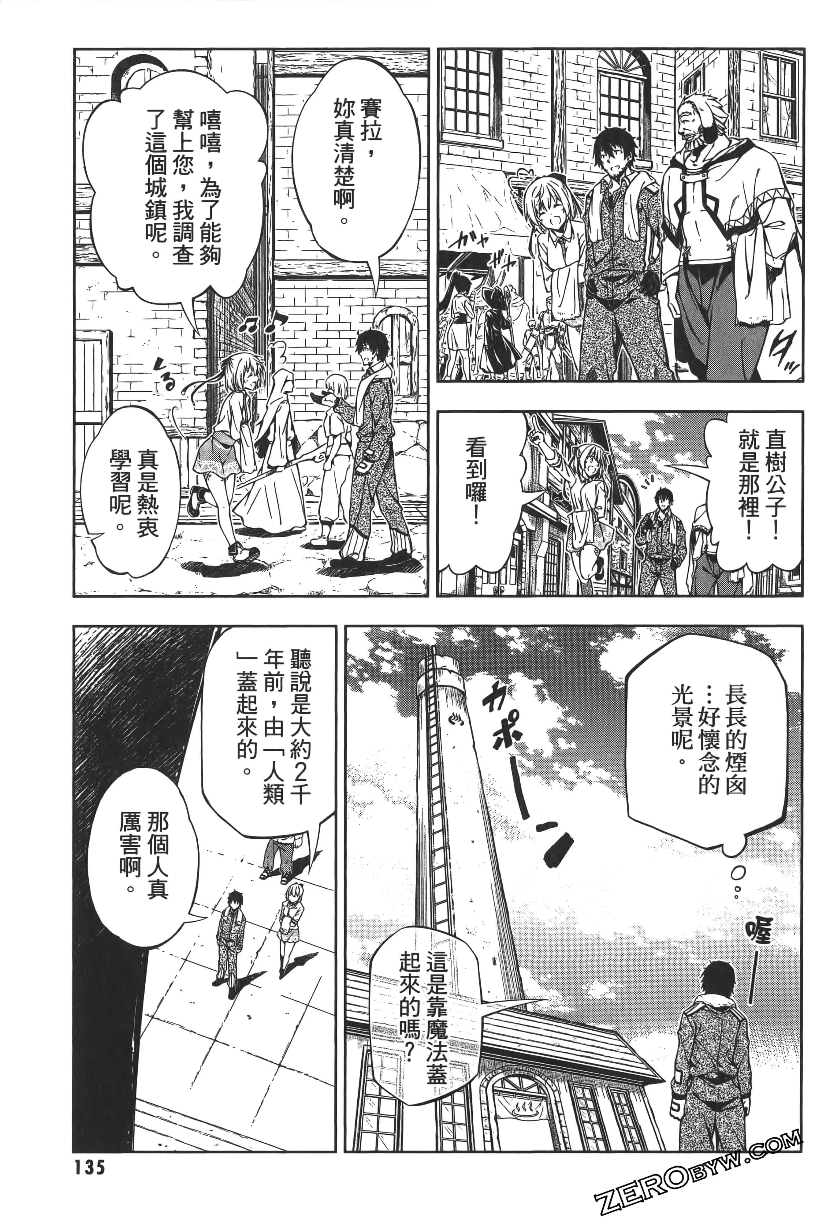 Page 139