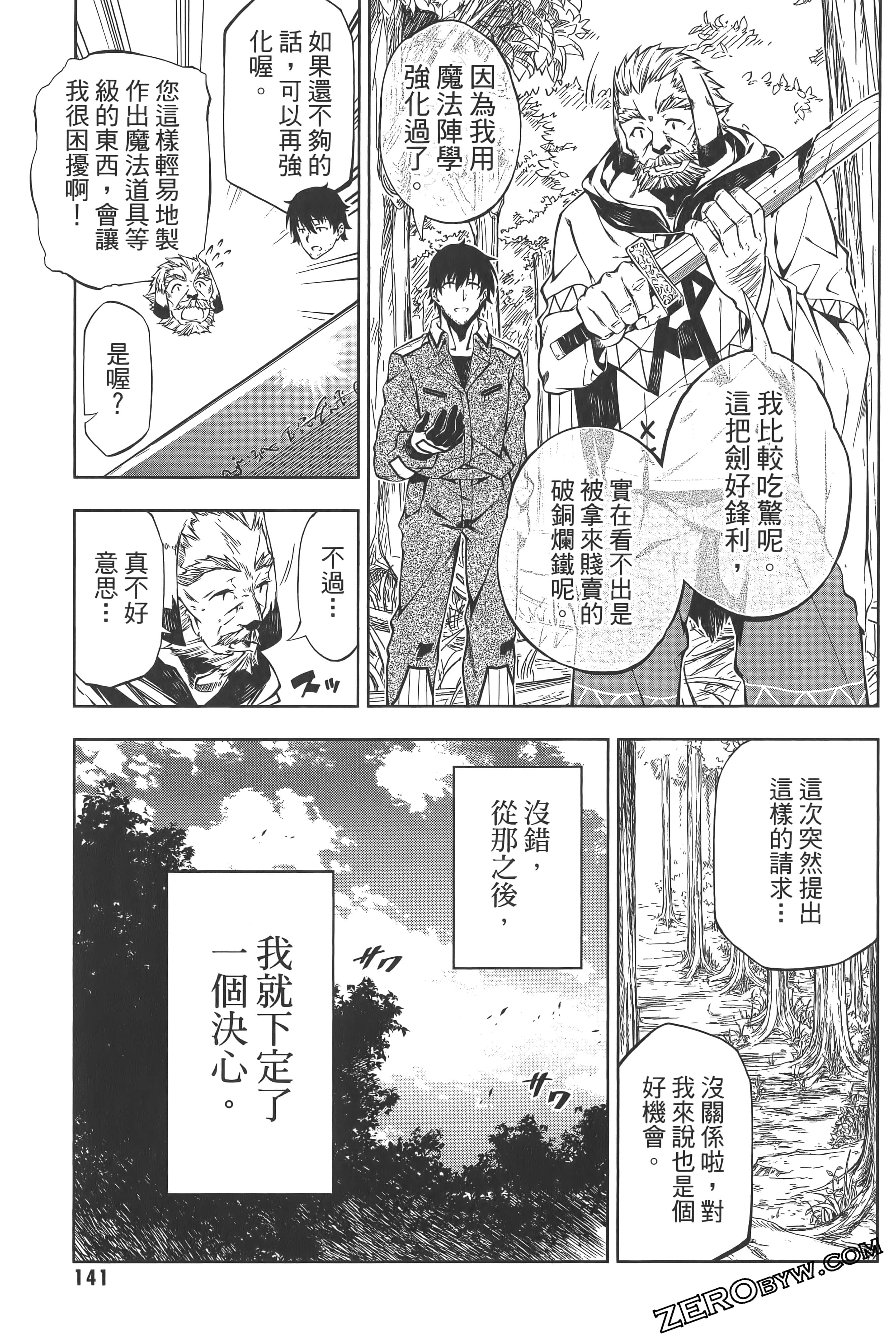 Page 145