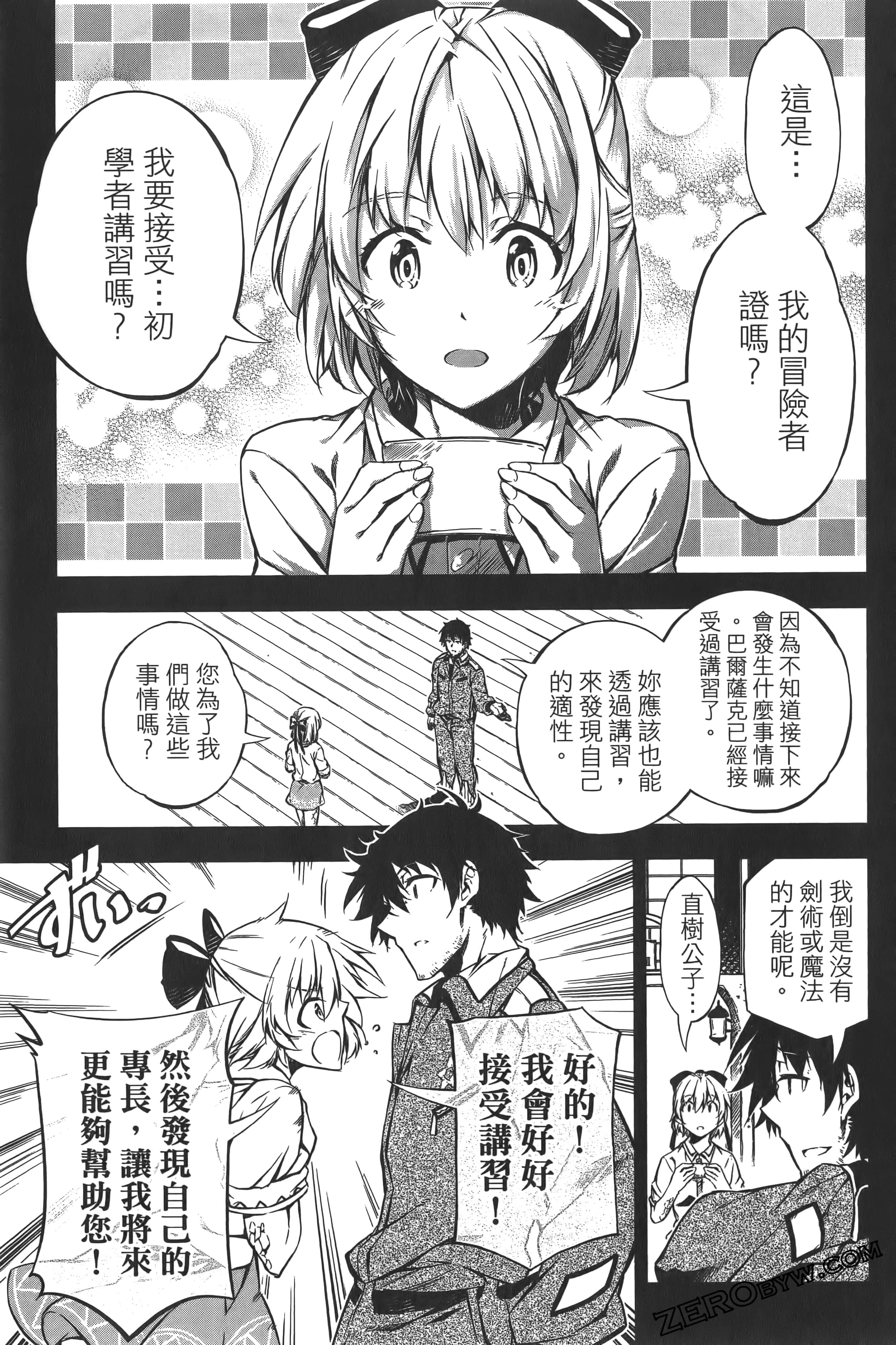 Page 147