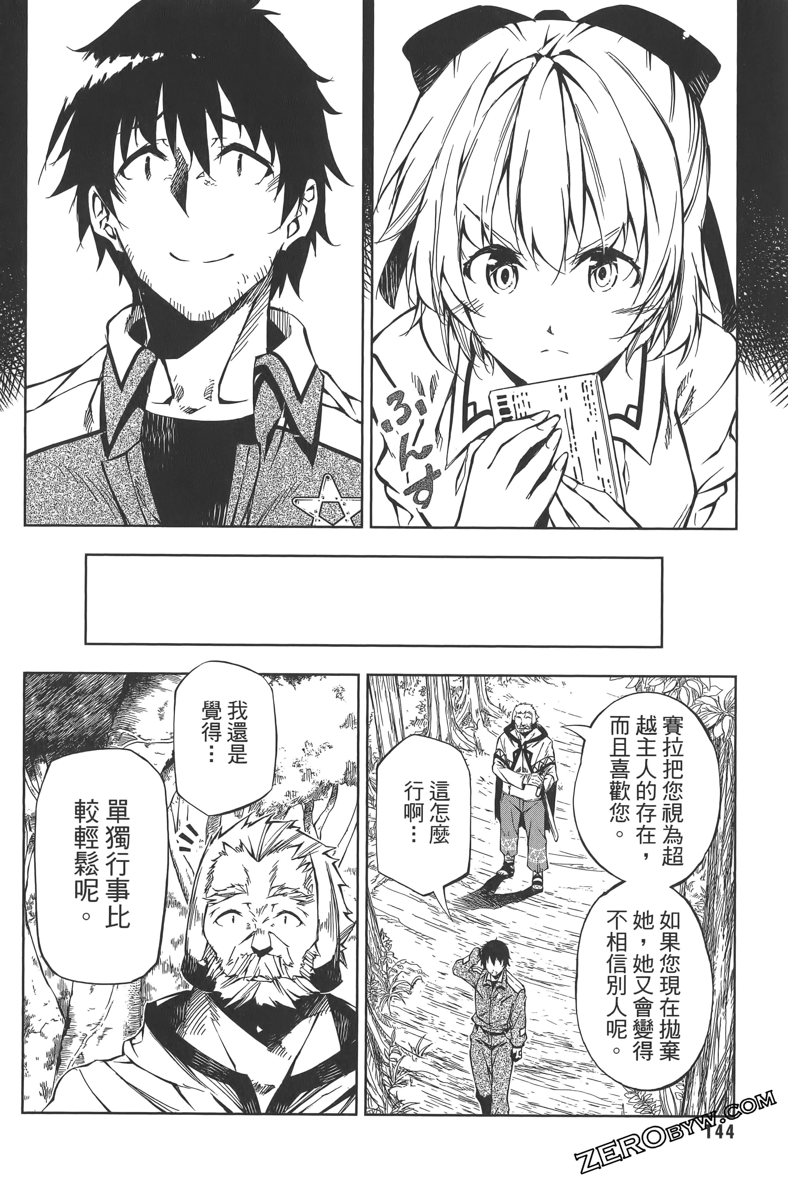 Page 148