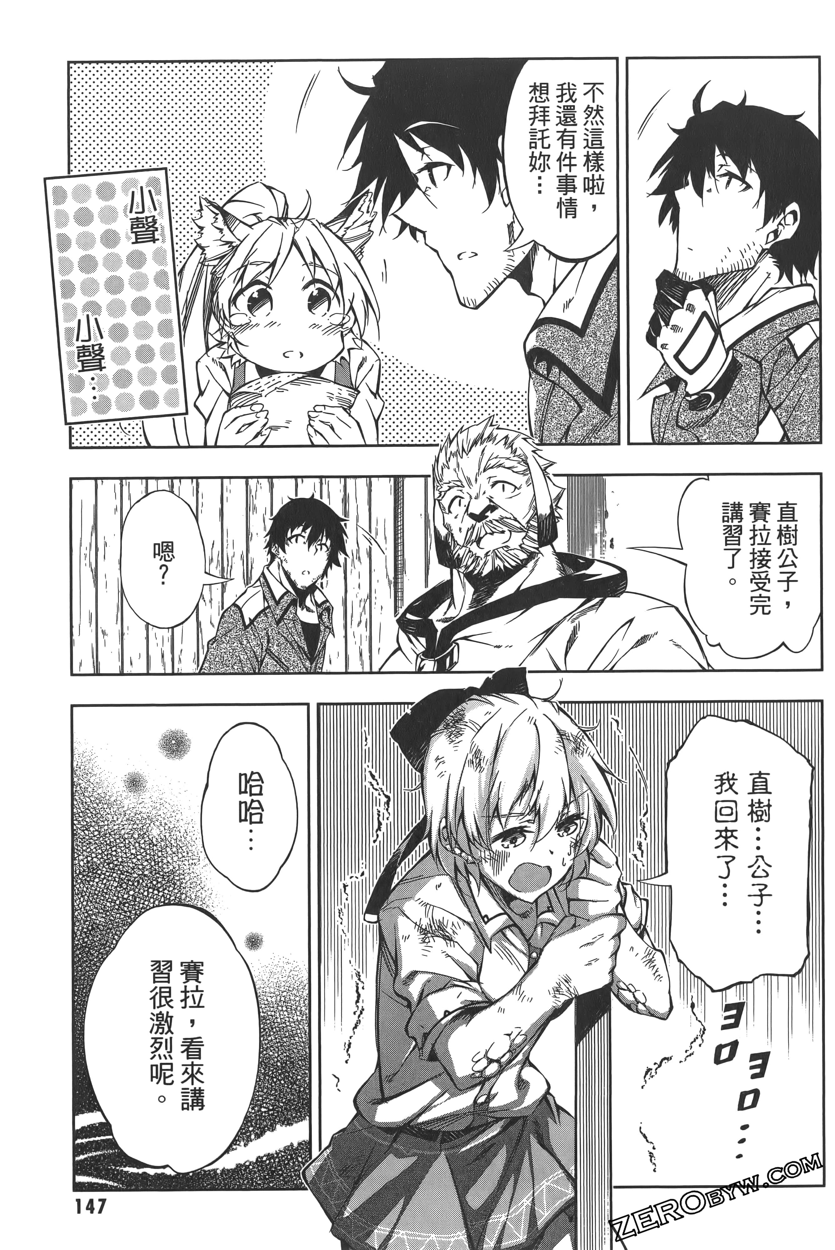 Page 151