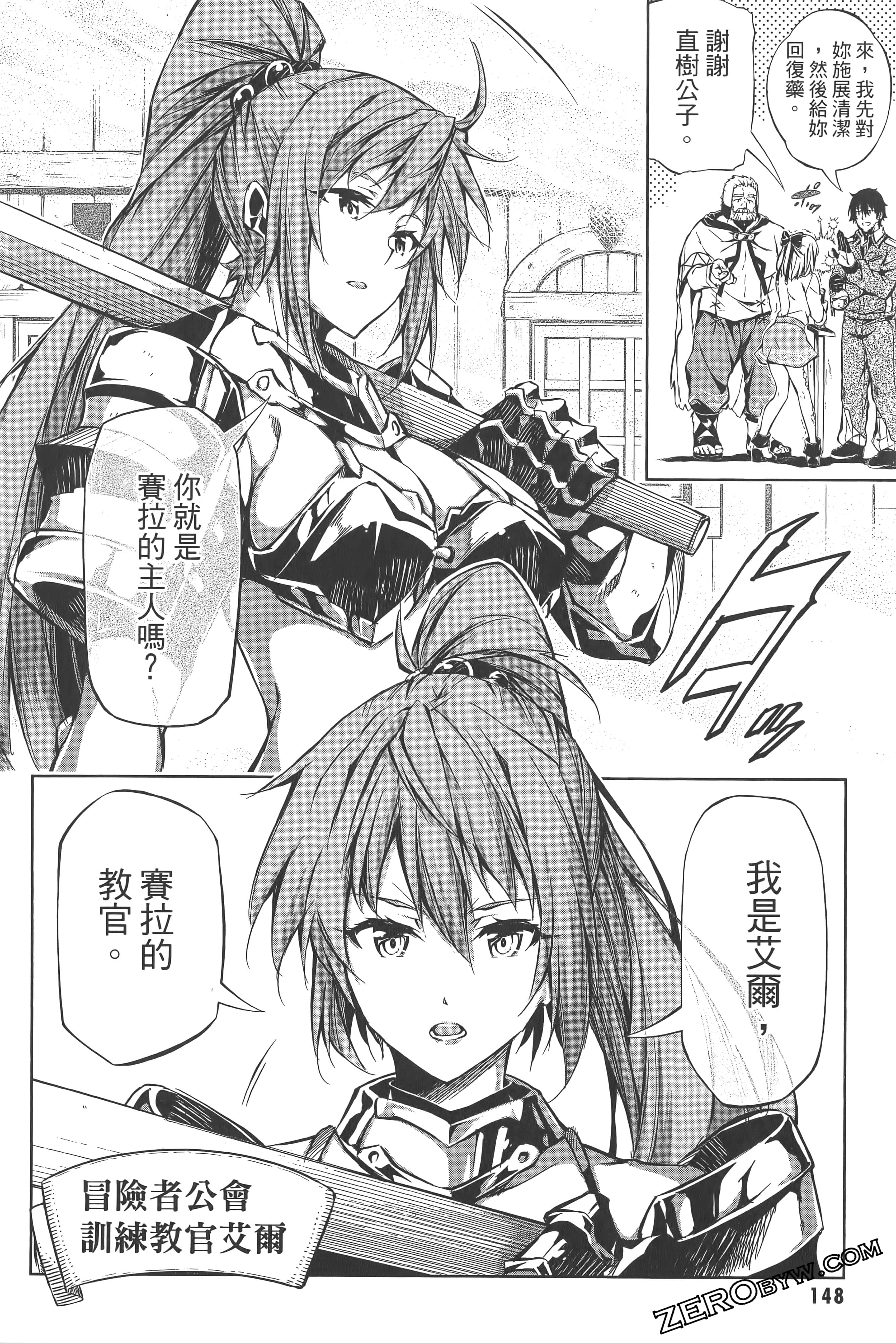 Page 152