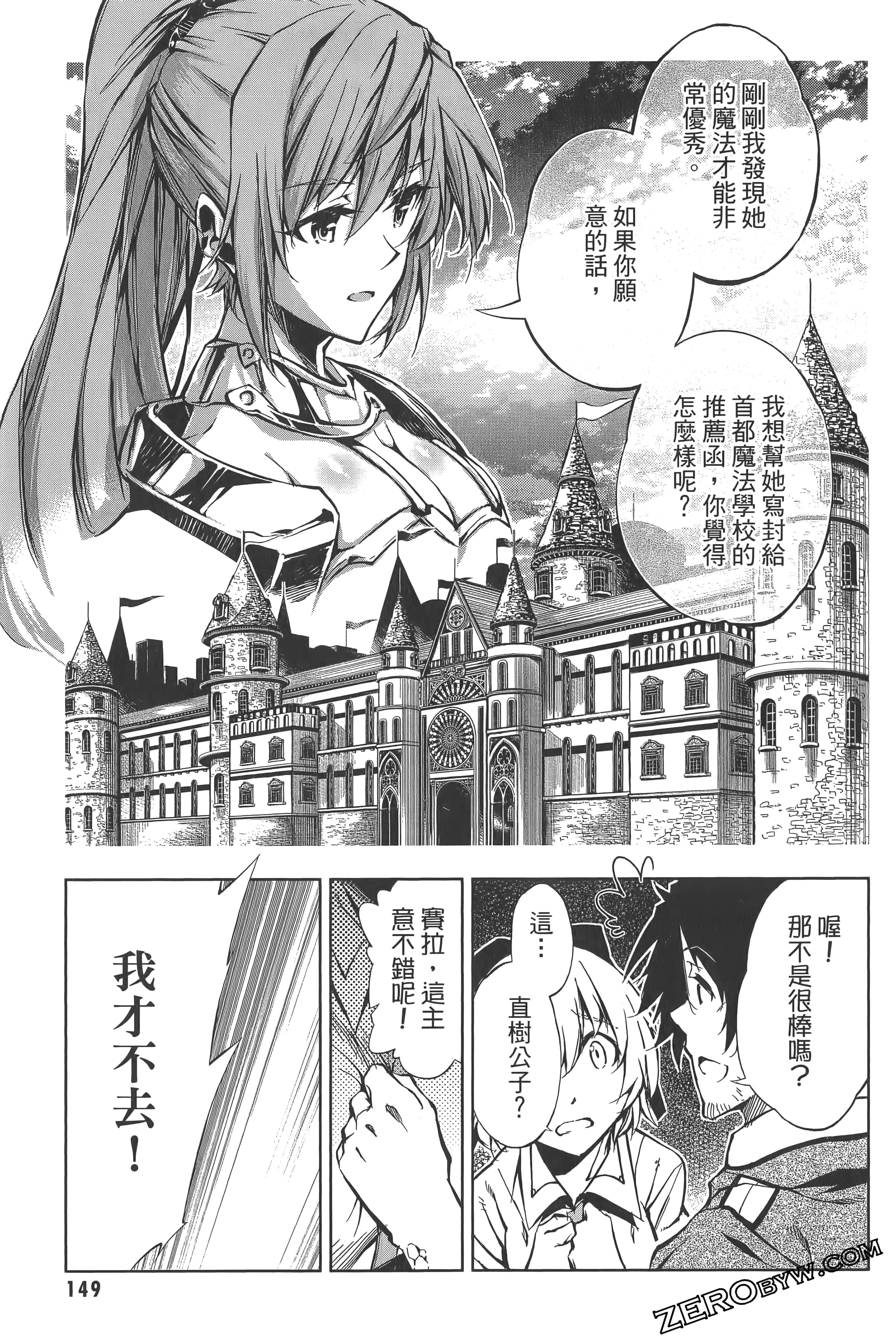 Page 153