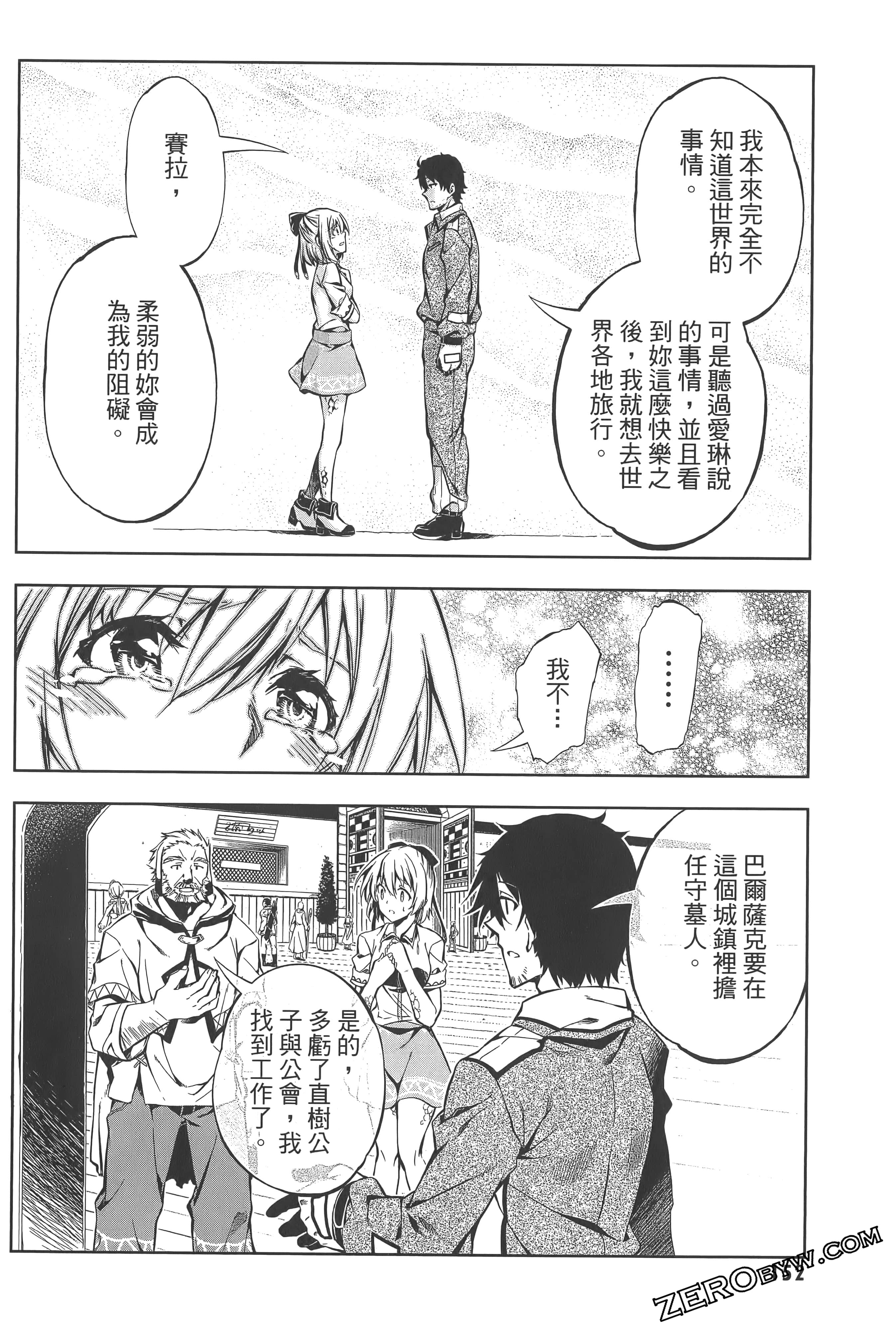 Page 156