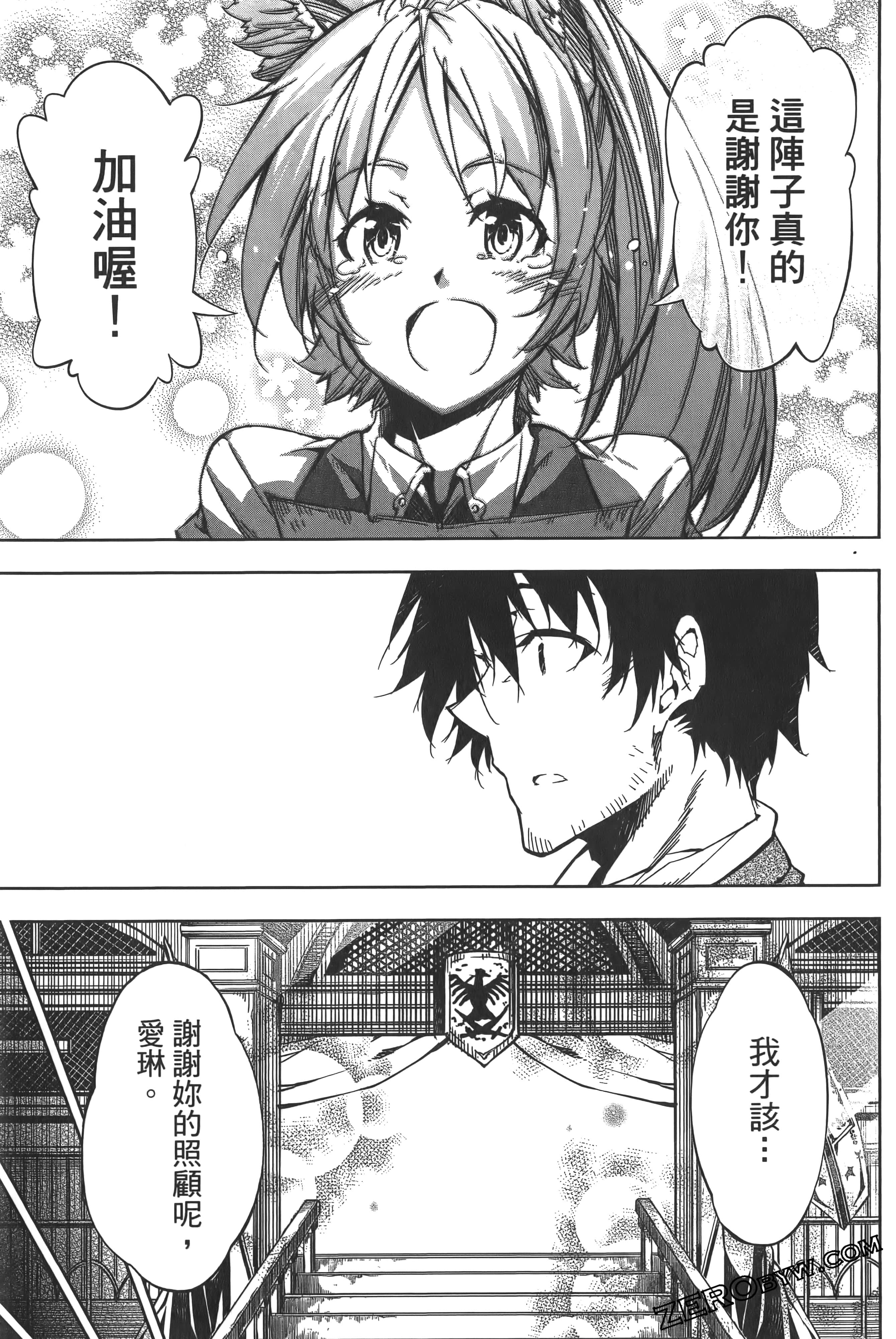 Page 159