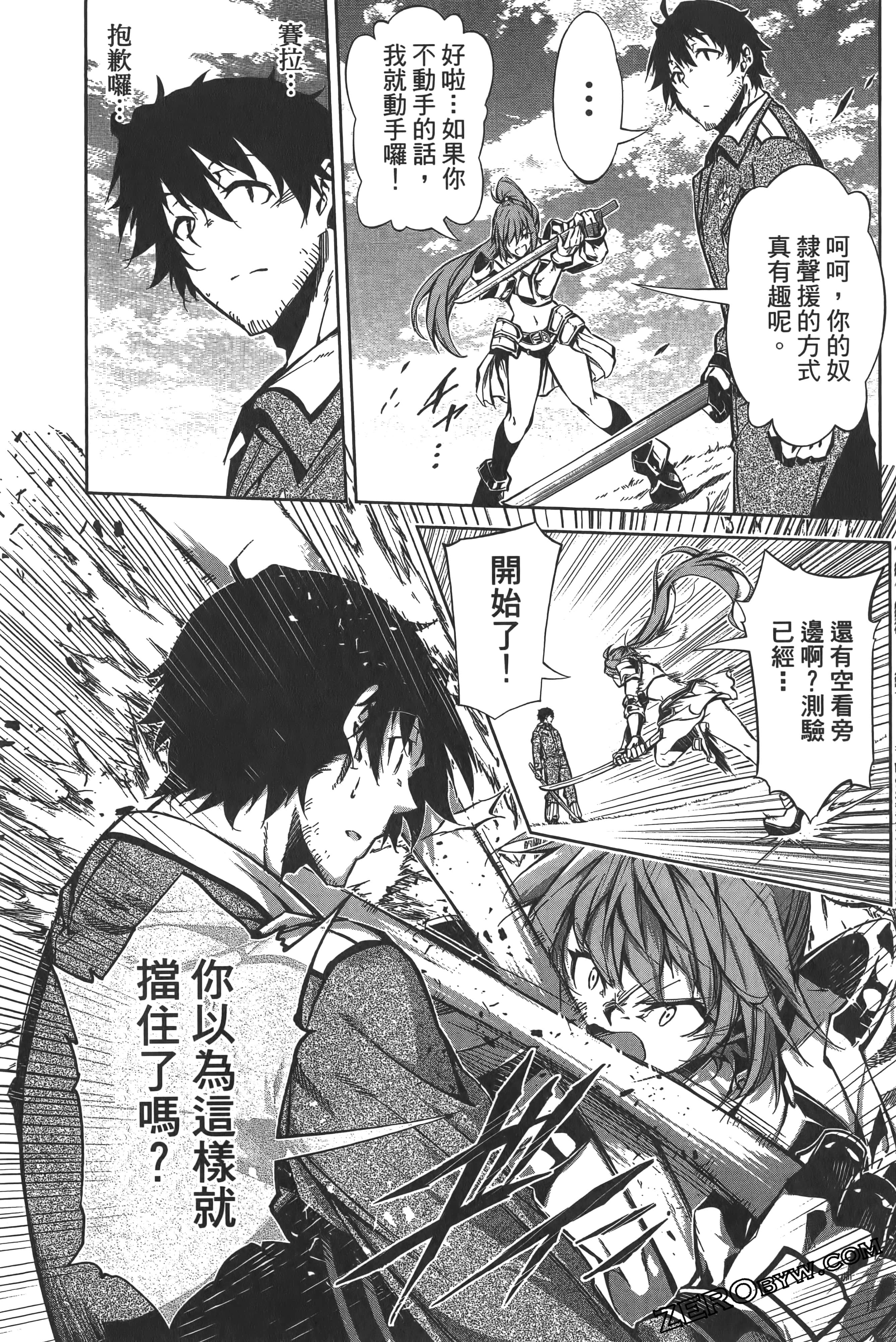 Page 163