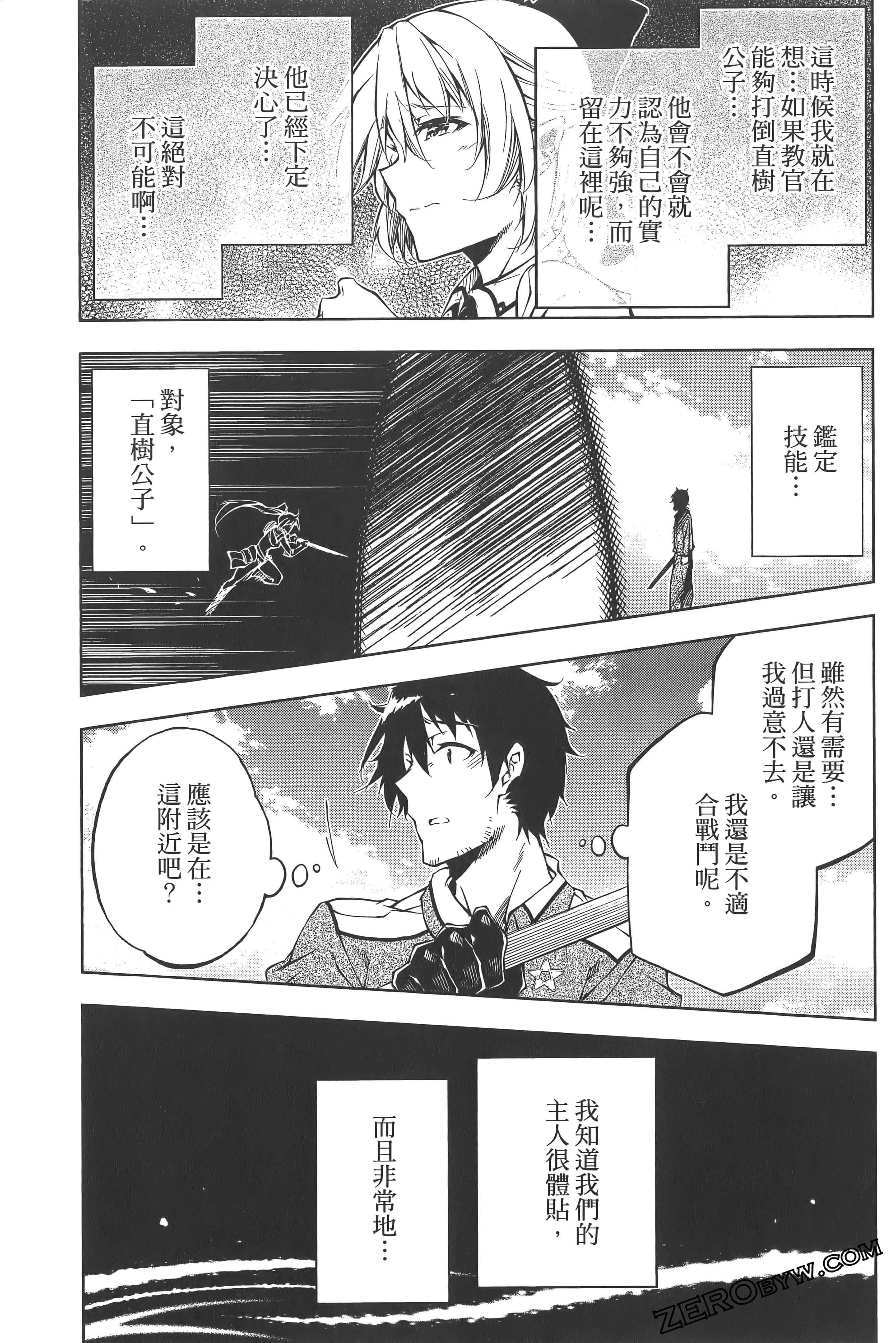 Page 165