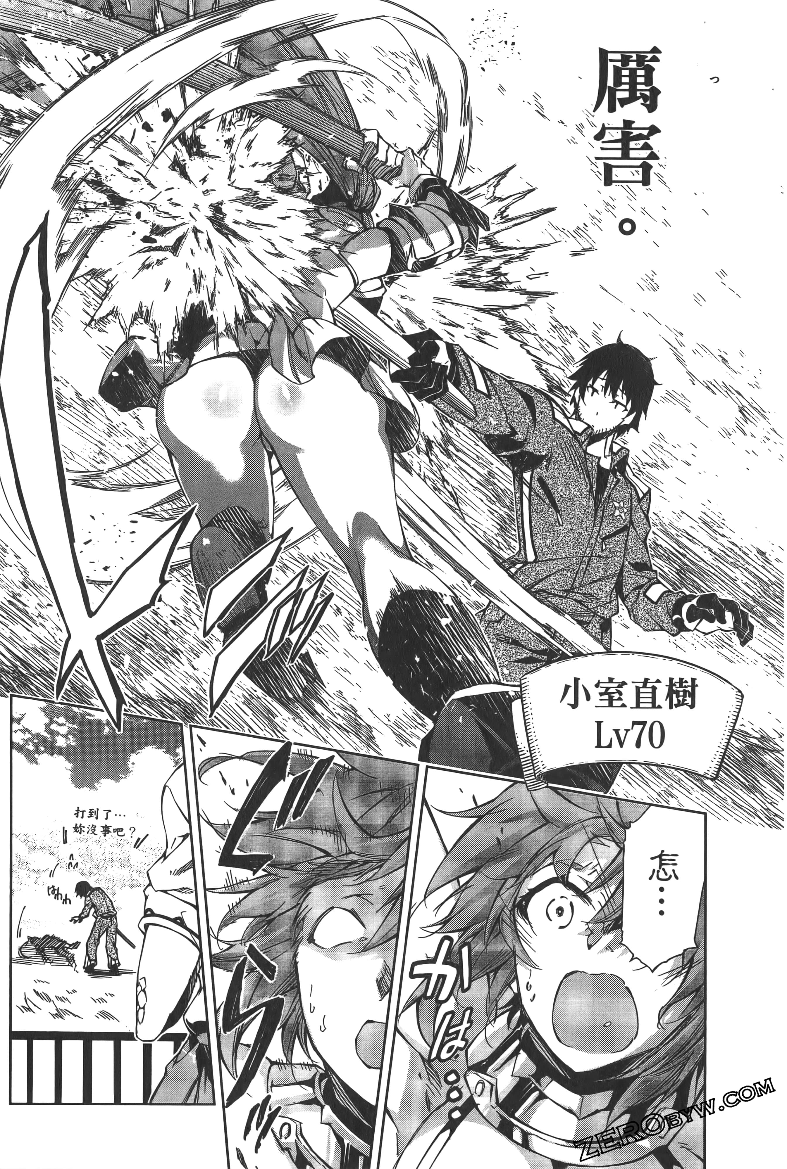 Page 166