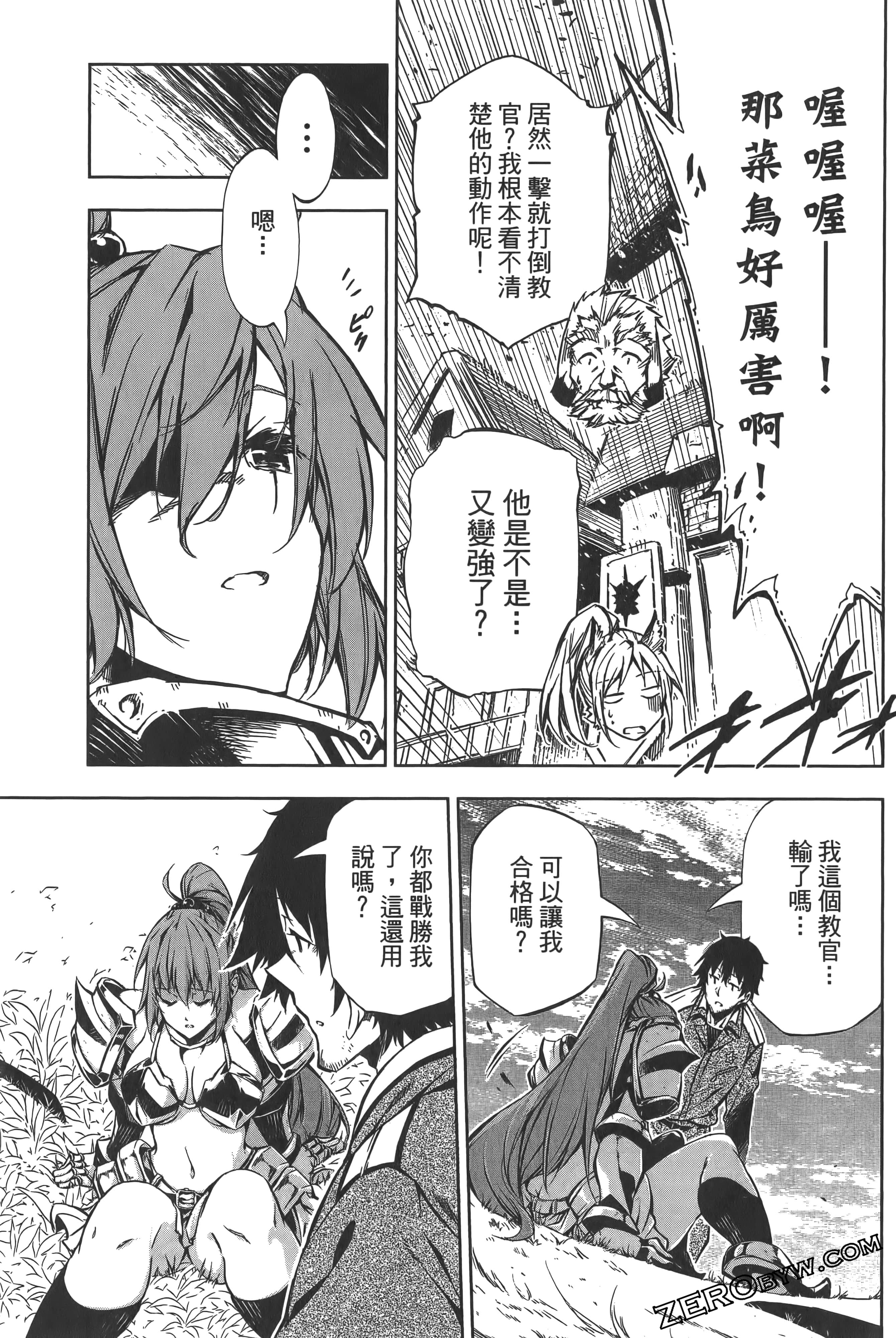 Page 167