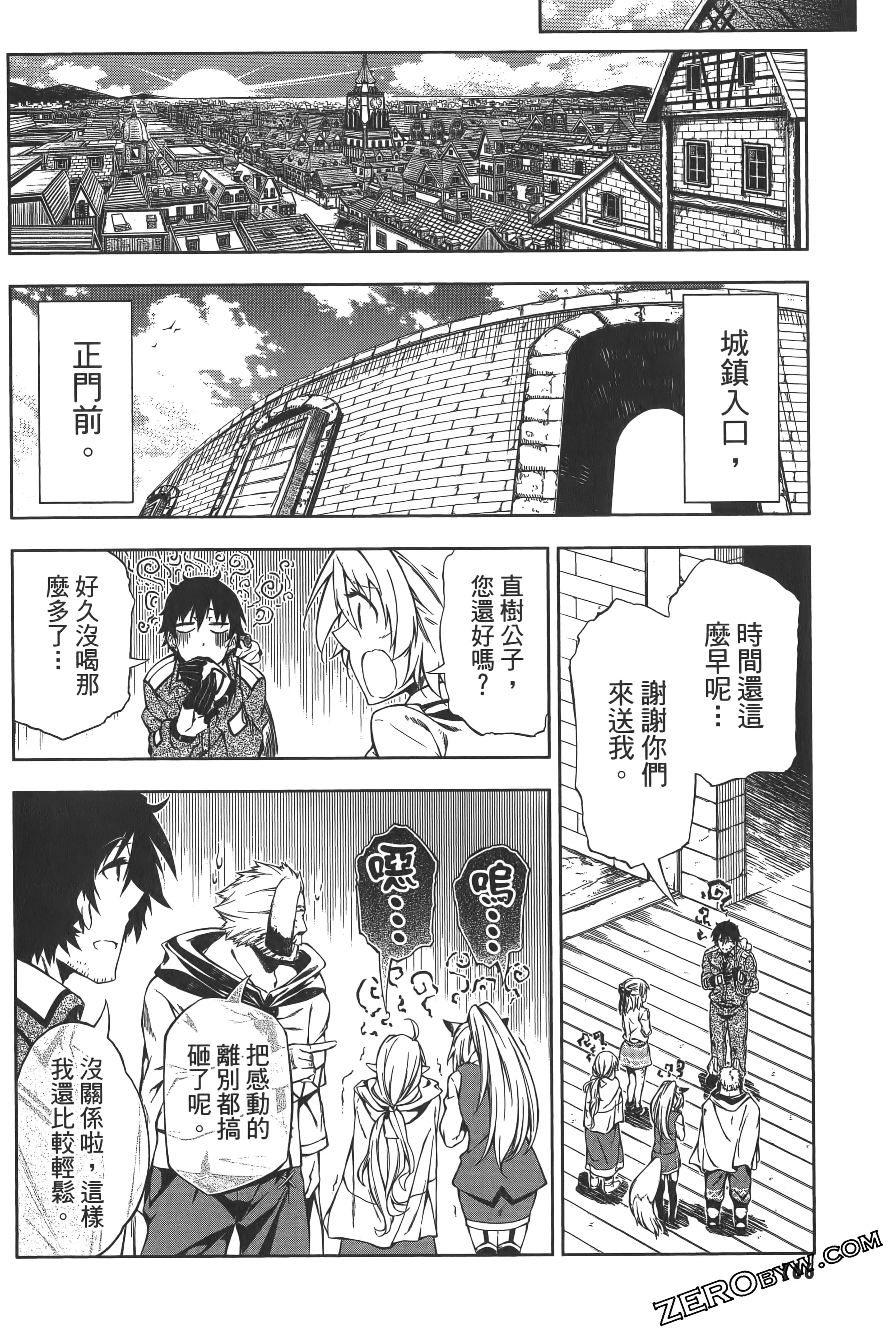 Page 170