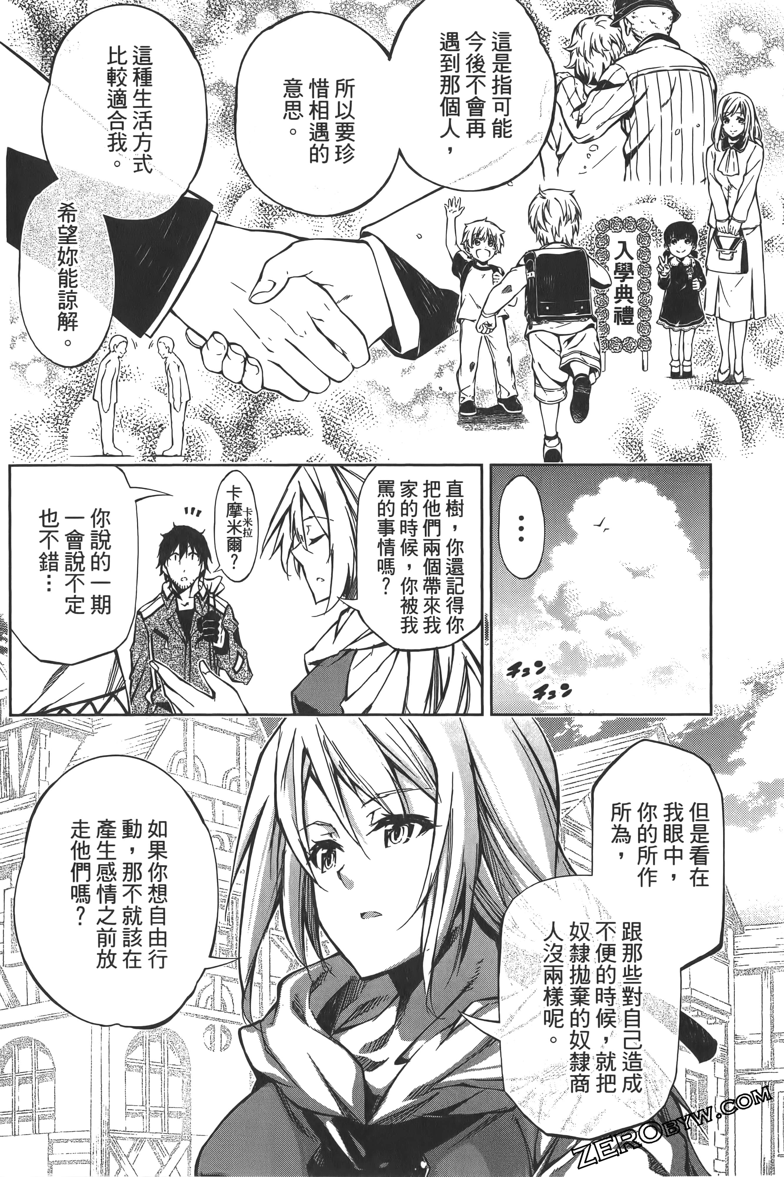 Page 174