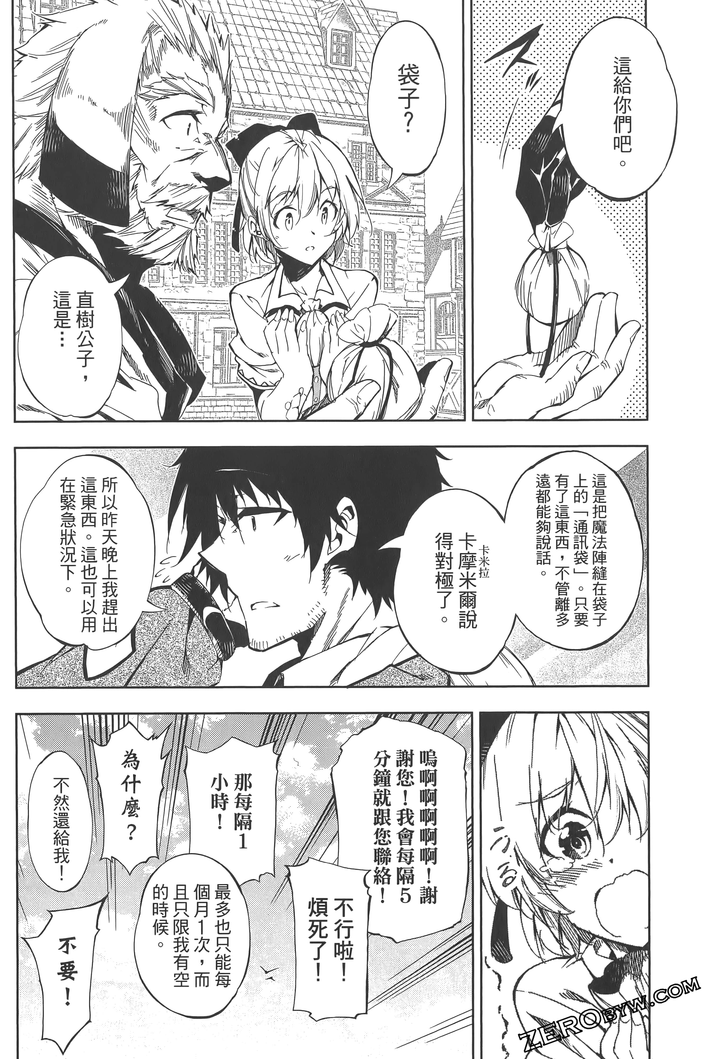 Page 176
