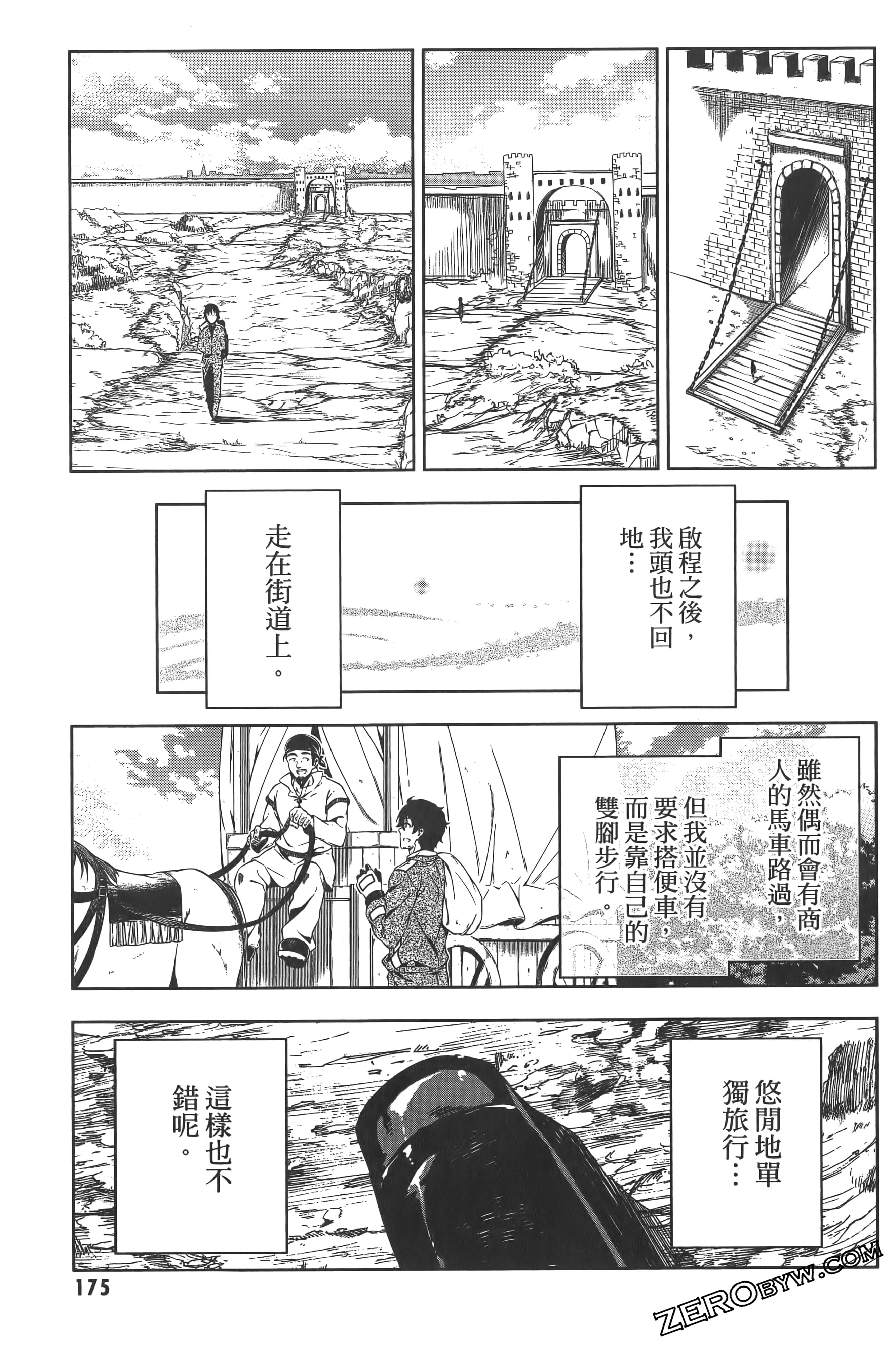 Page 179
