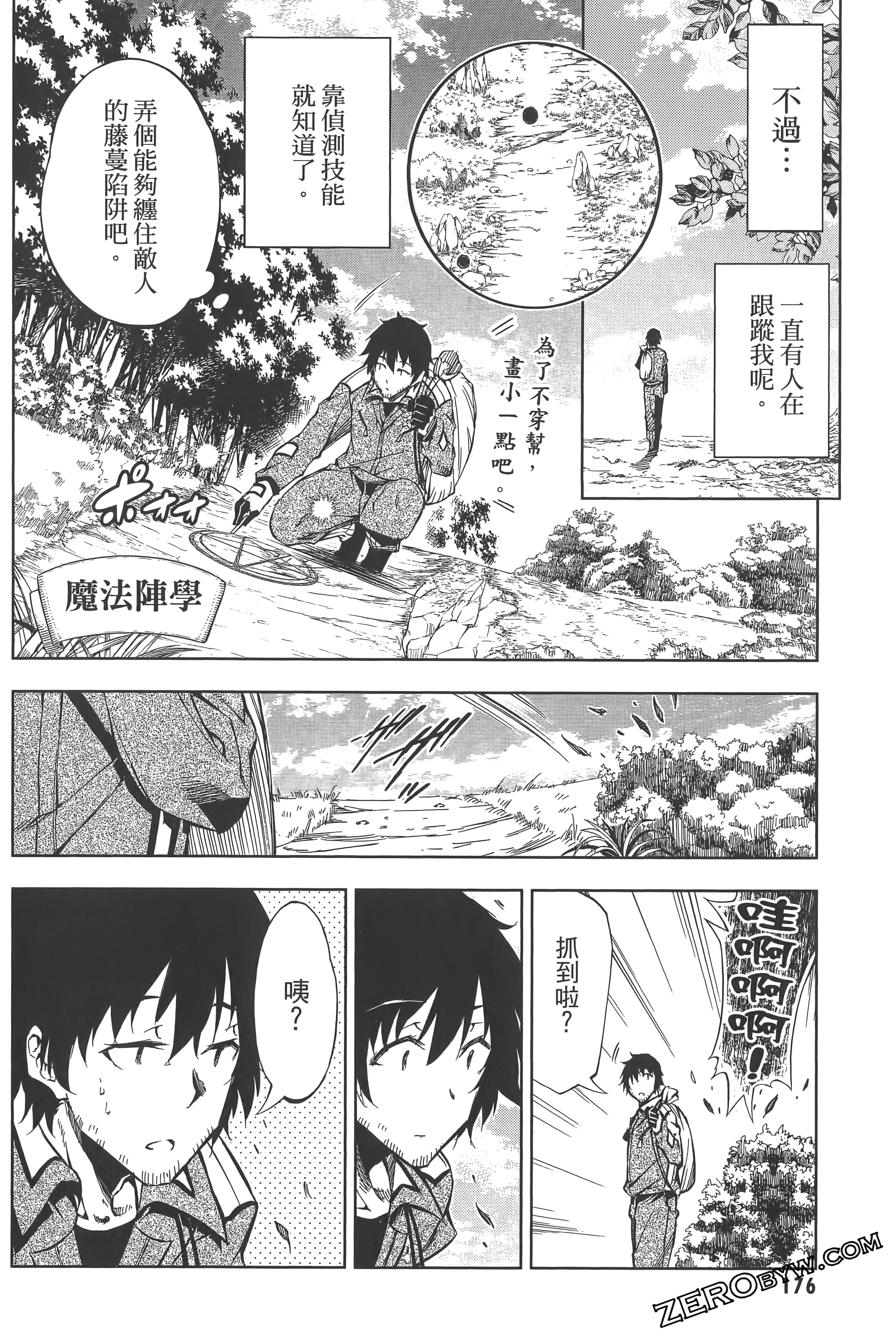 Page 180