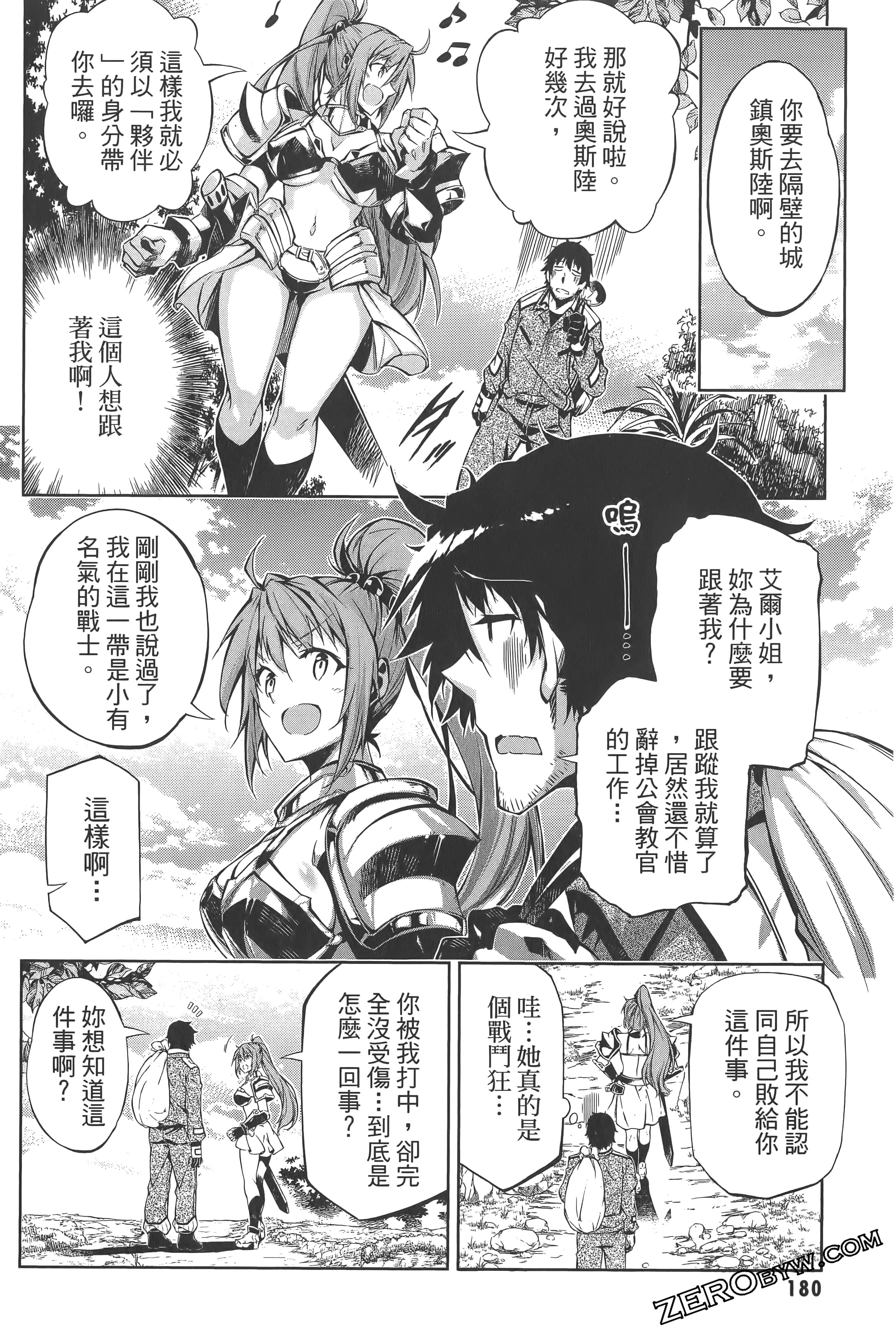 Page 184