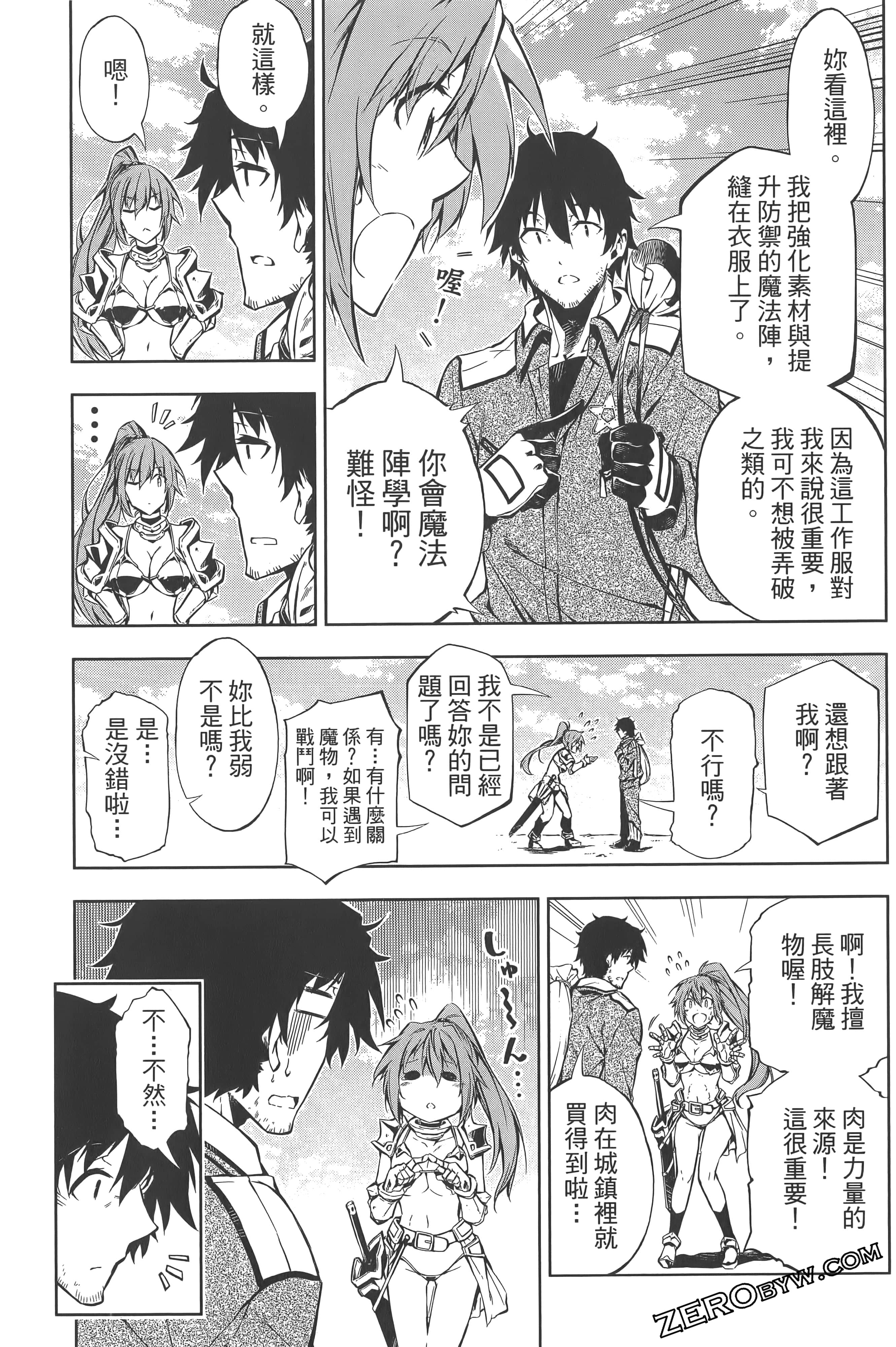 Page 185