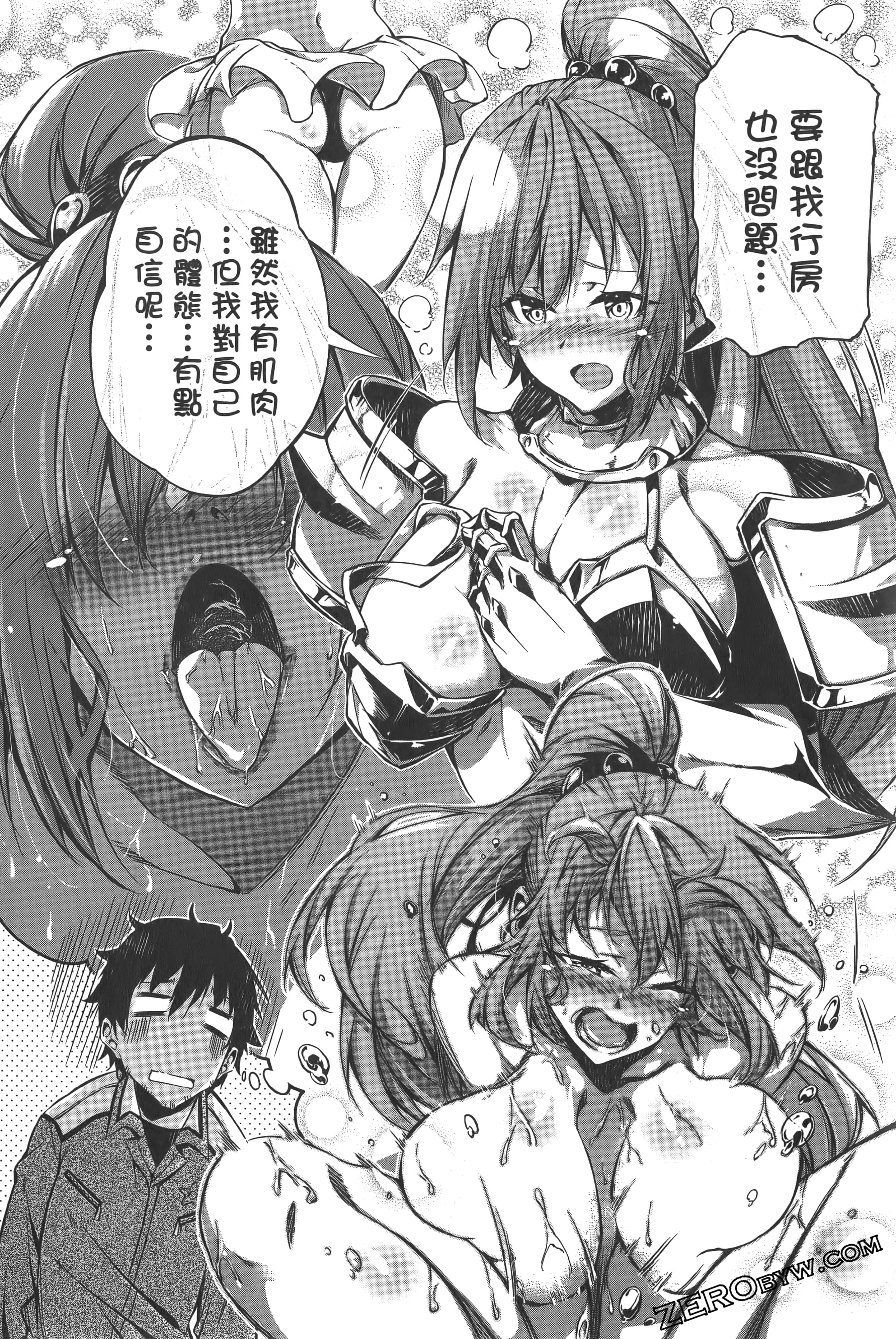 Page 186