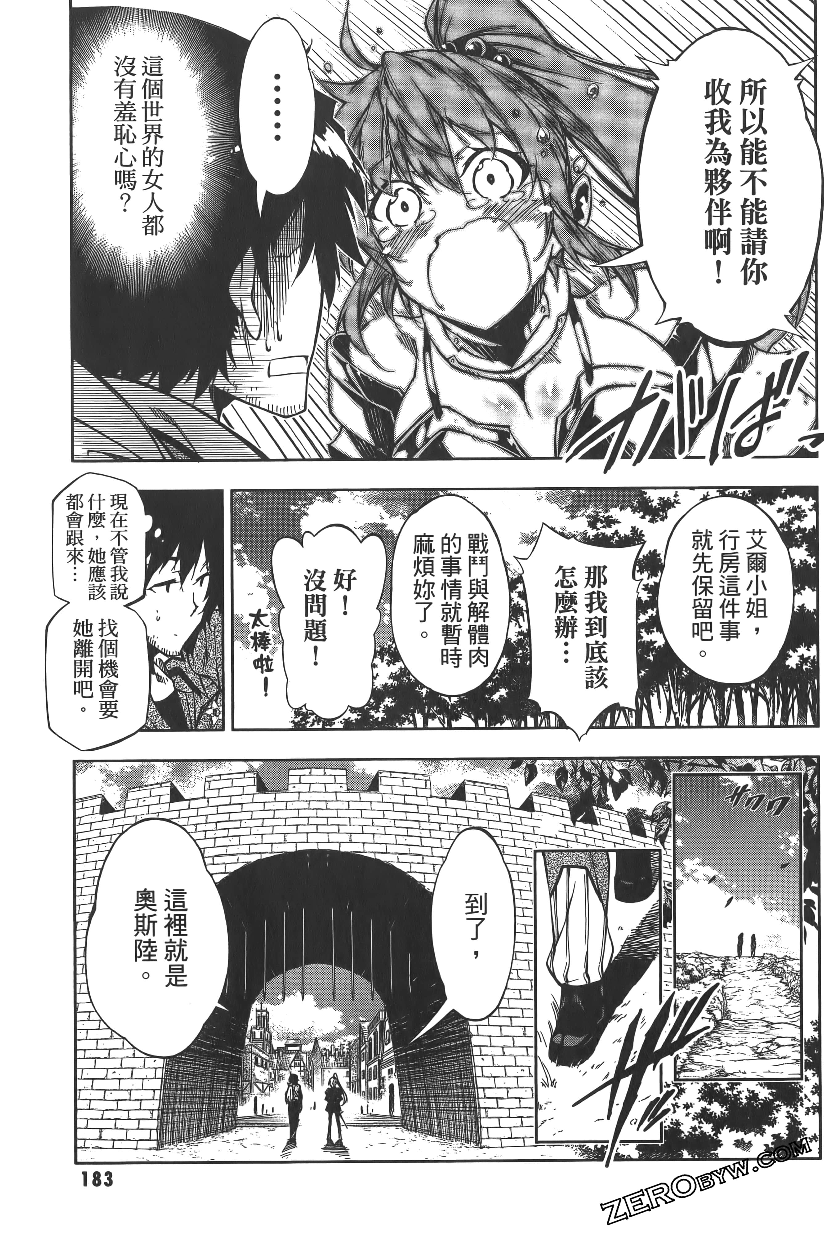 Page 187