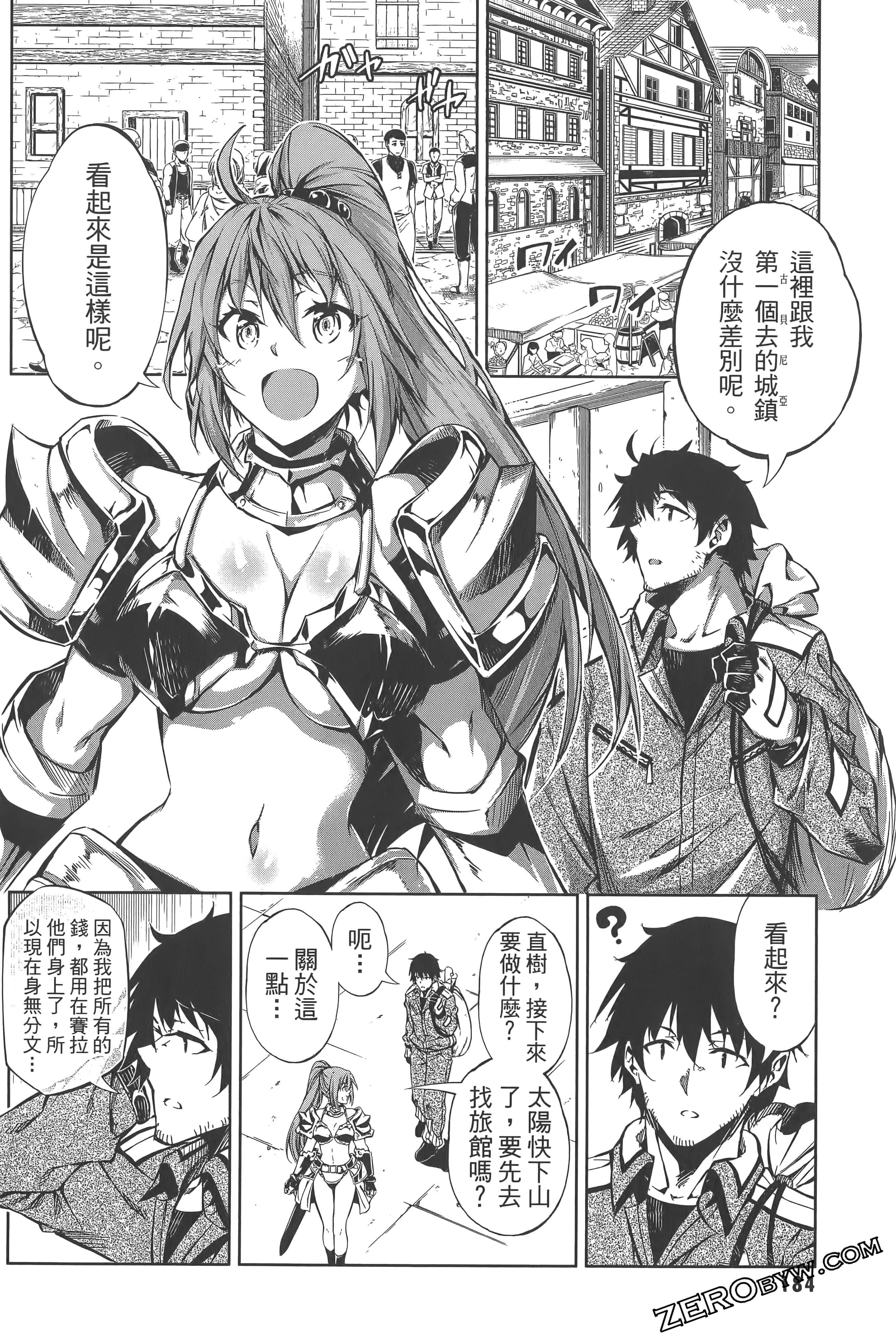 Page 188