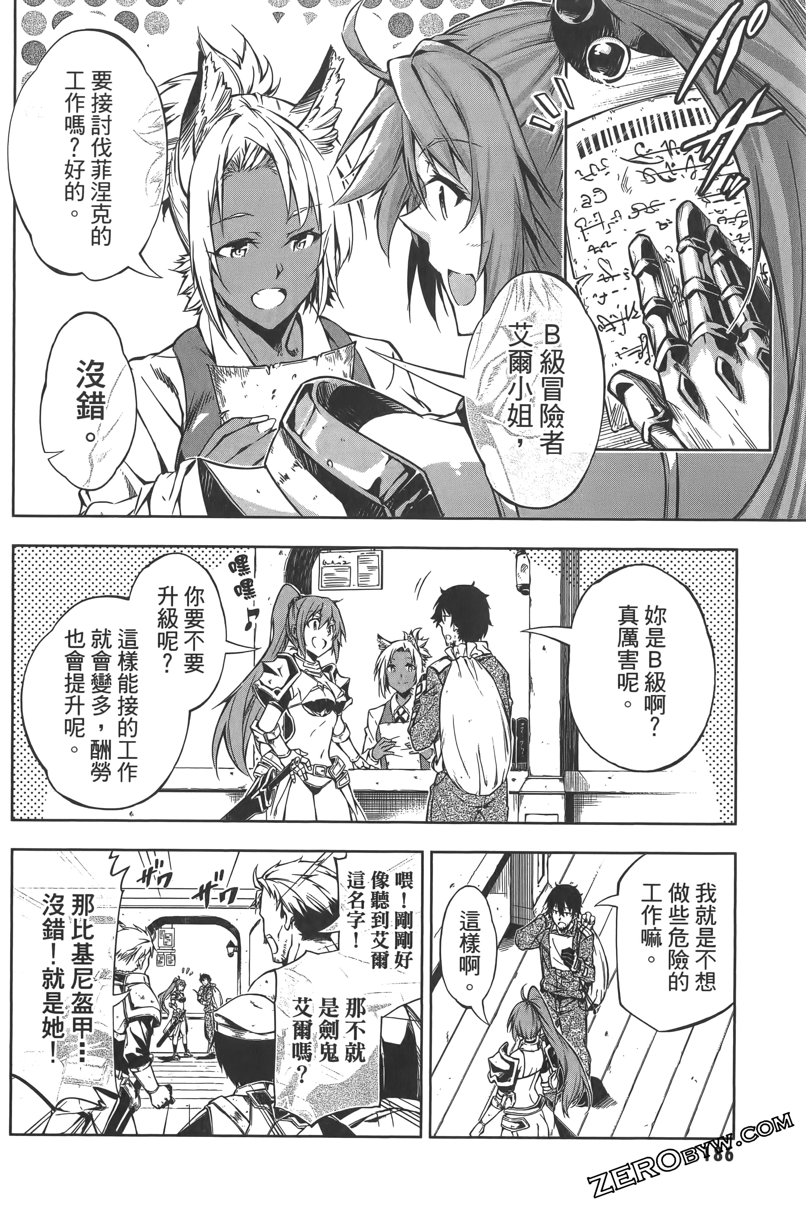 Page 190