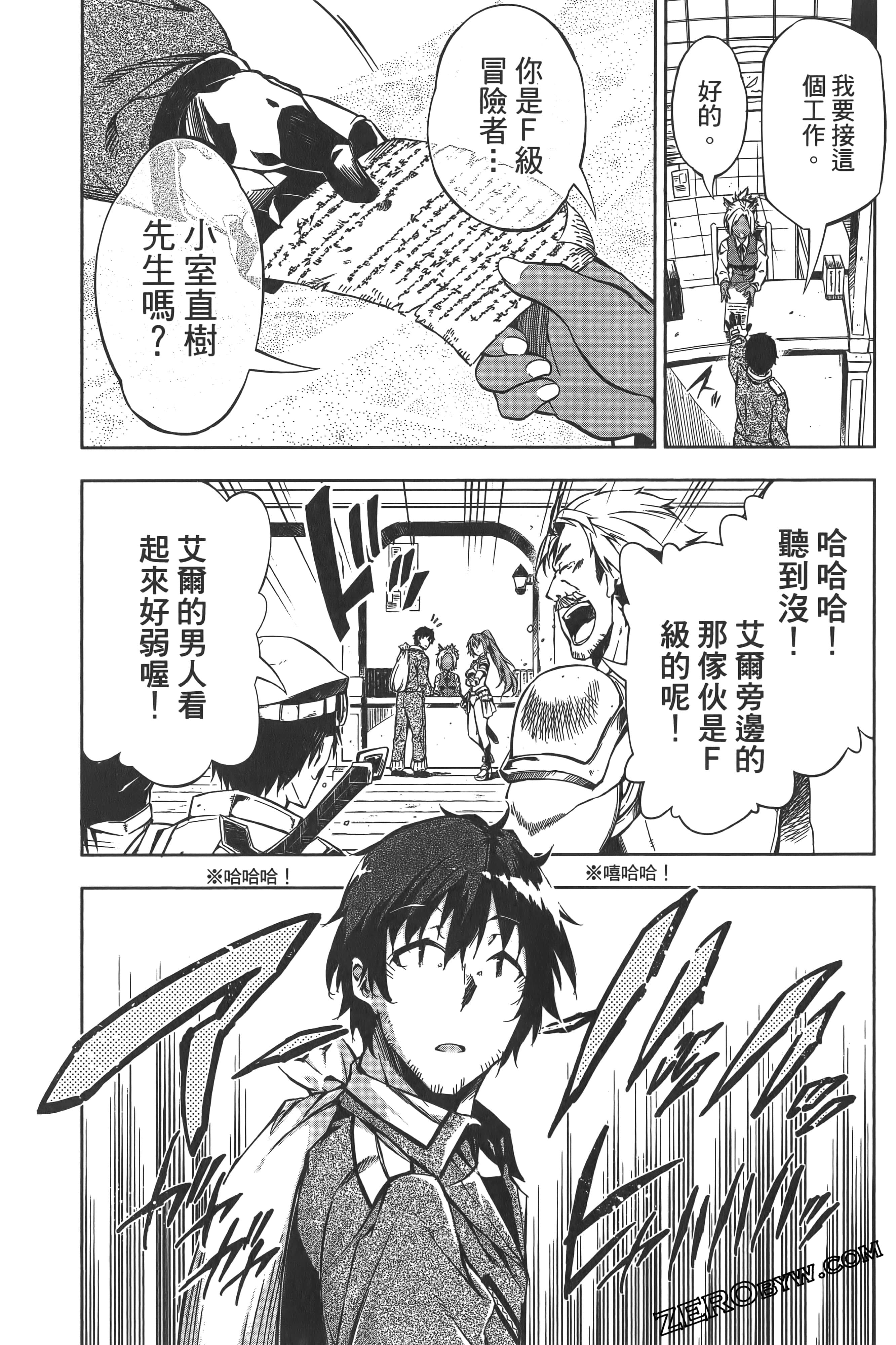 Page 191