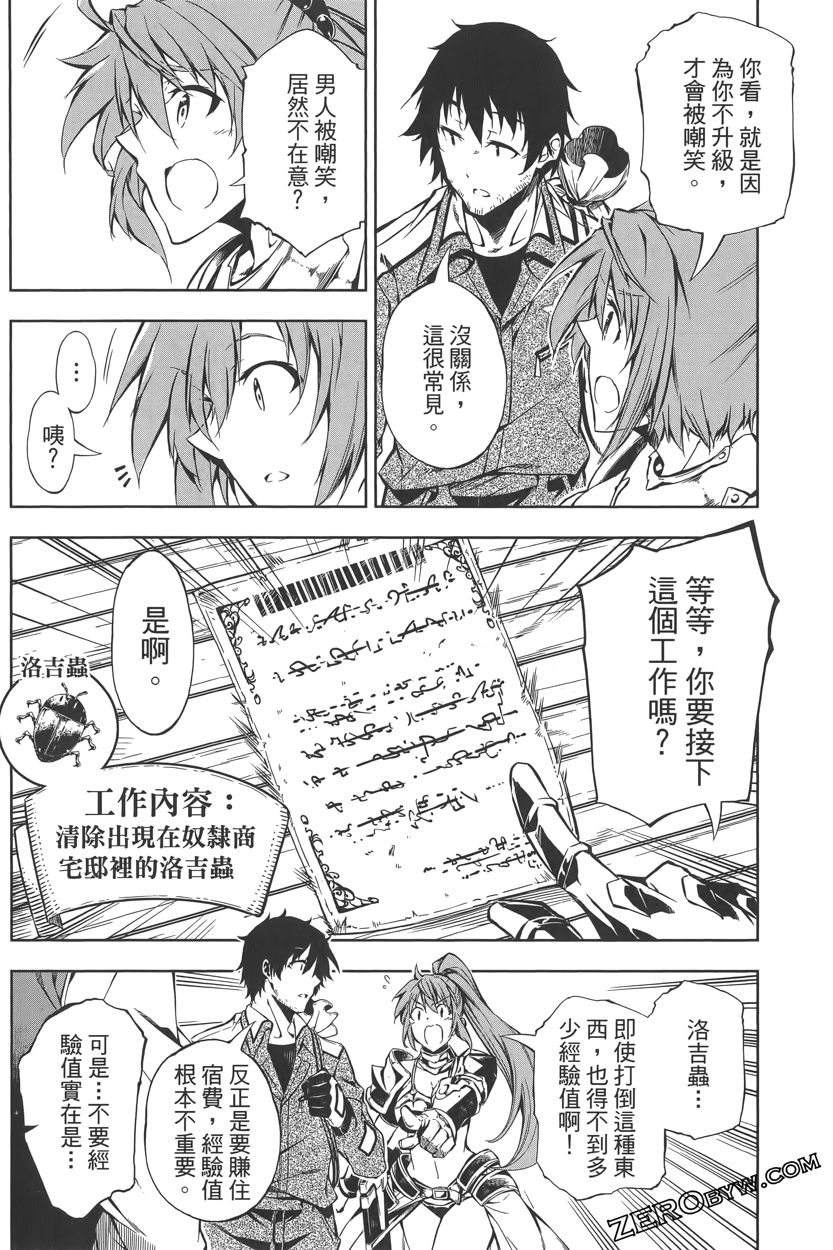 Page 192