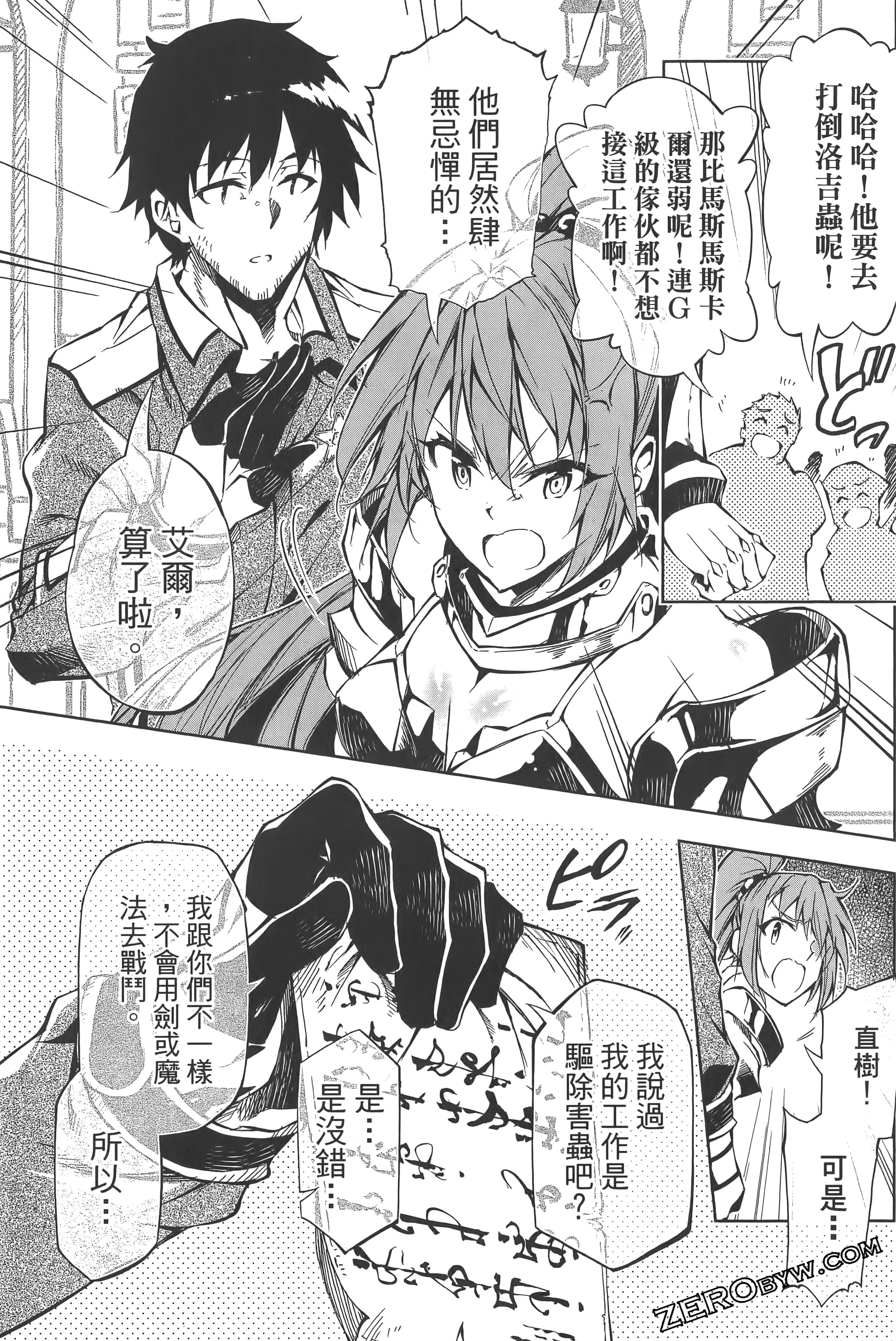 Page 193