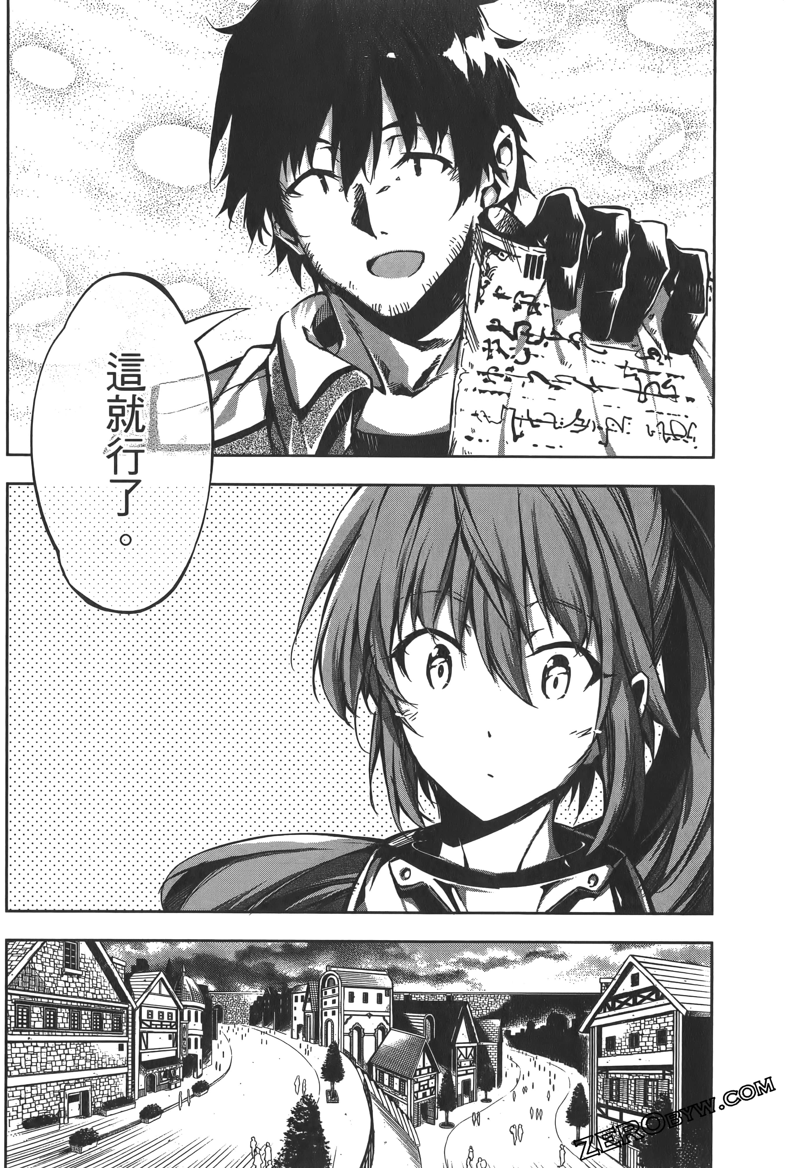 Page 194