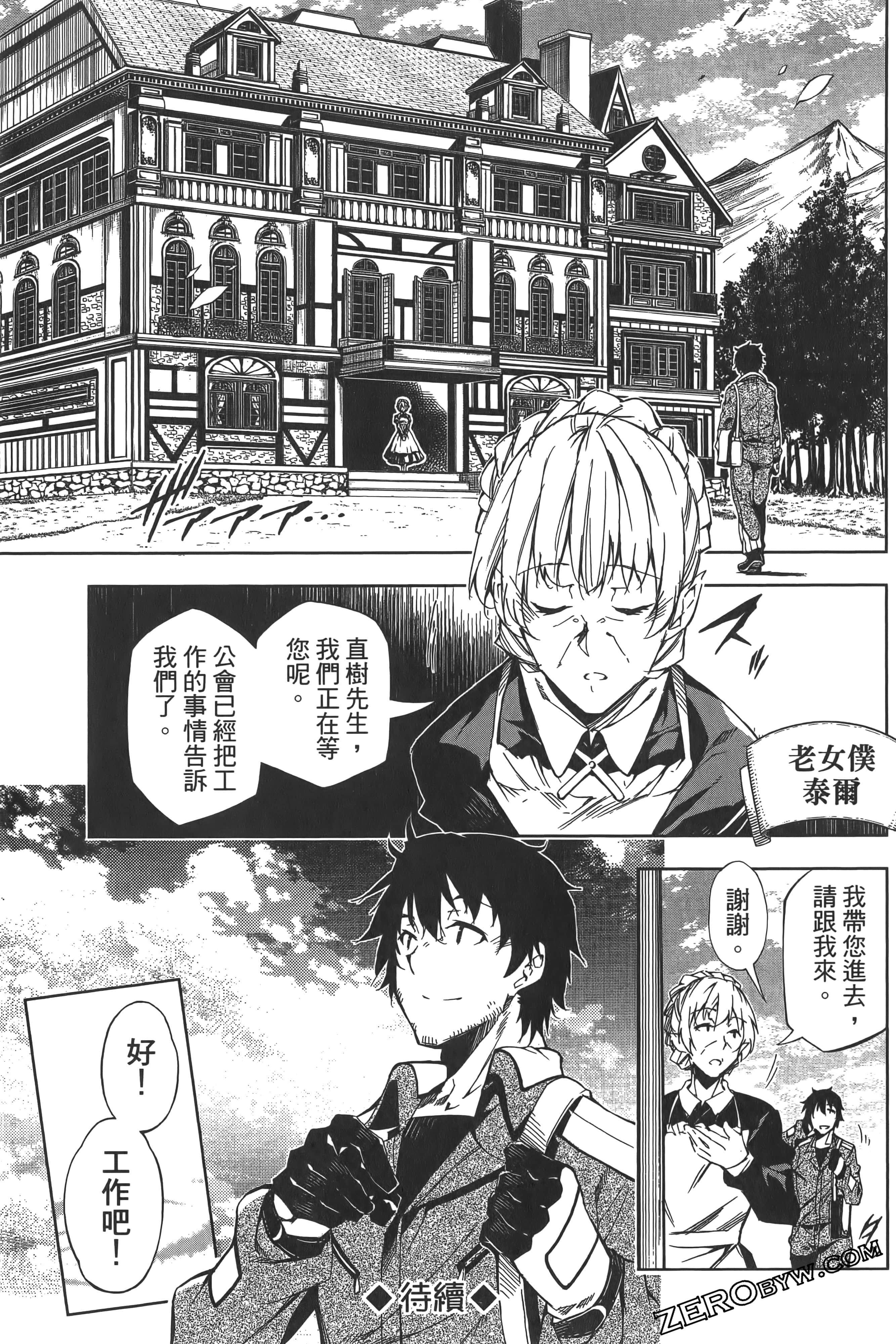 Page 195
