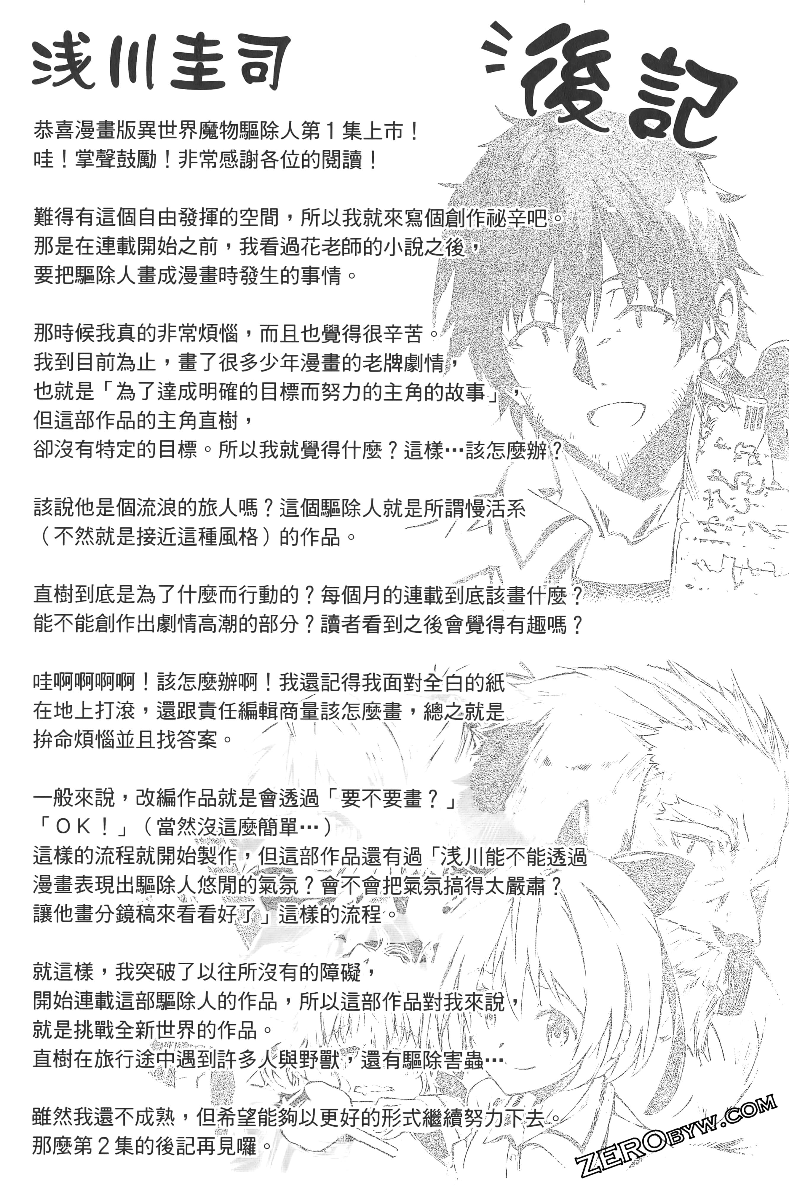 Page 196