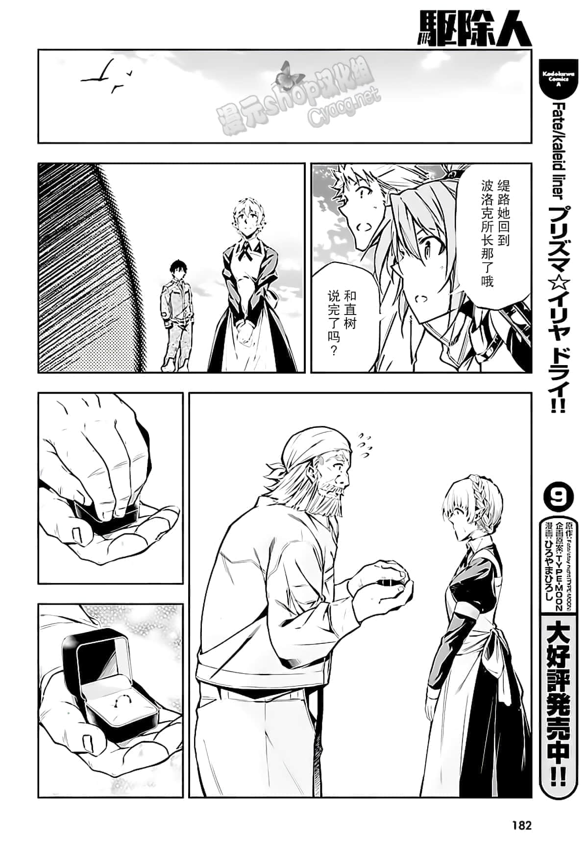 Page 42