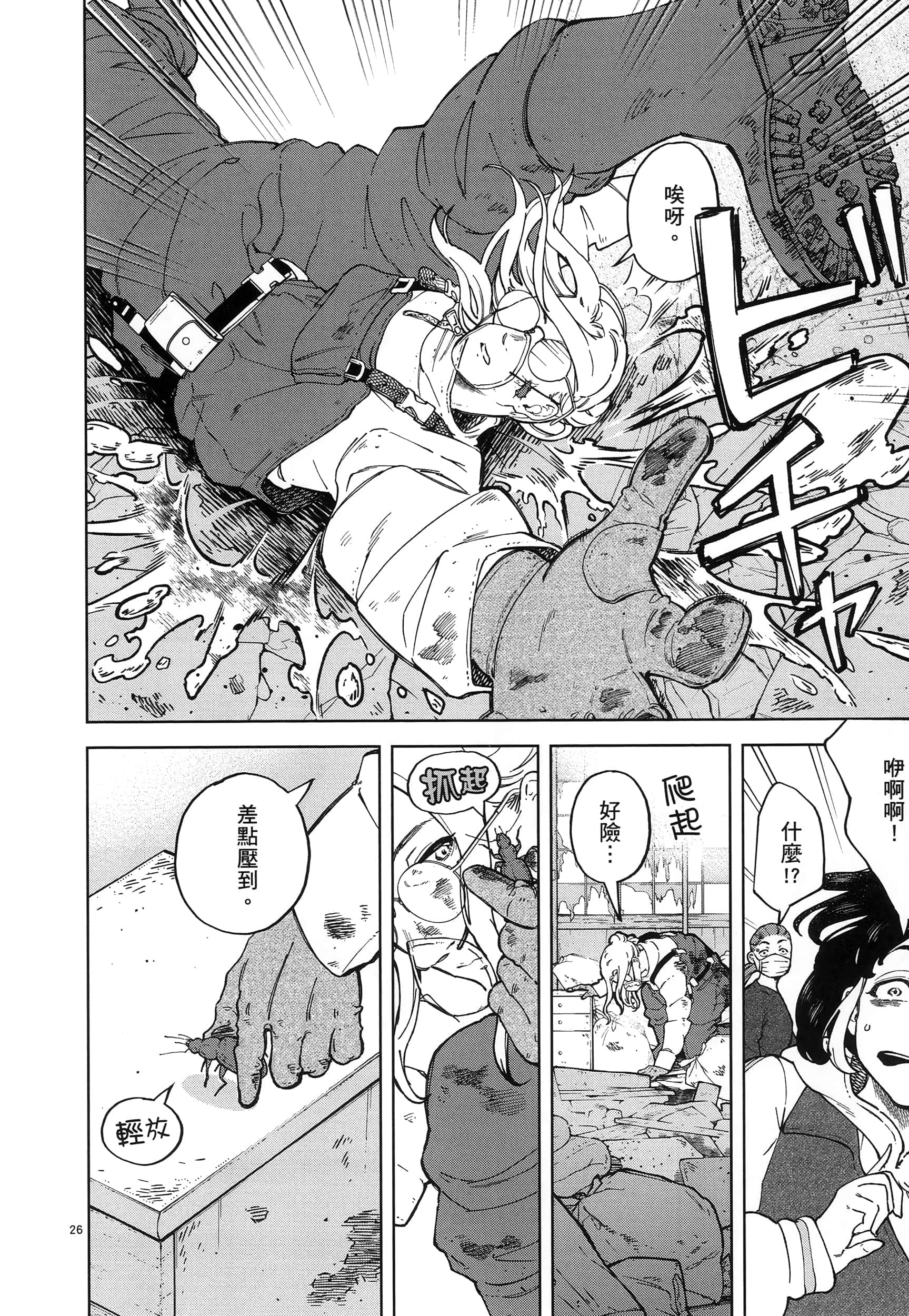 Page 32