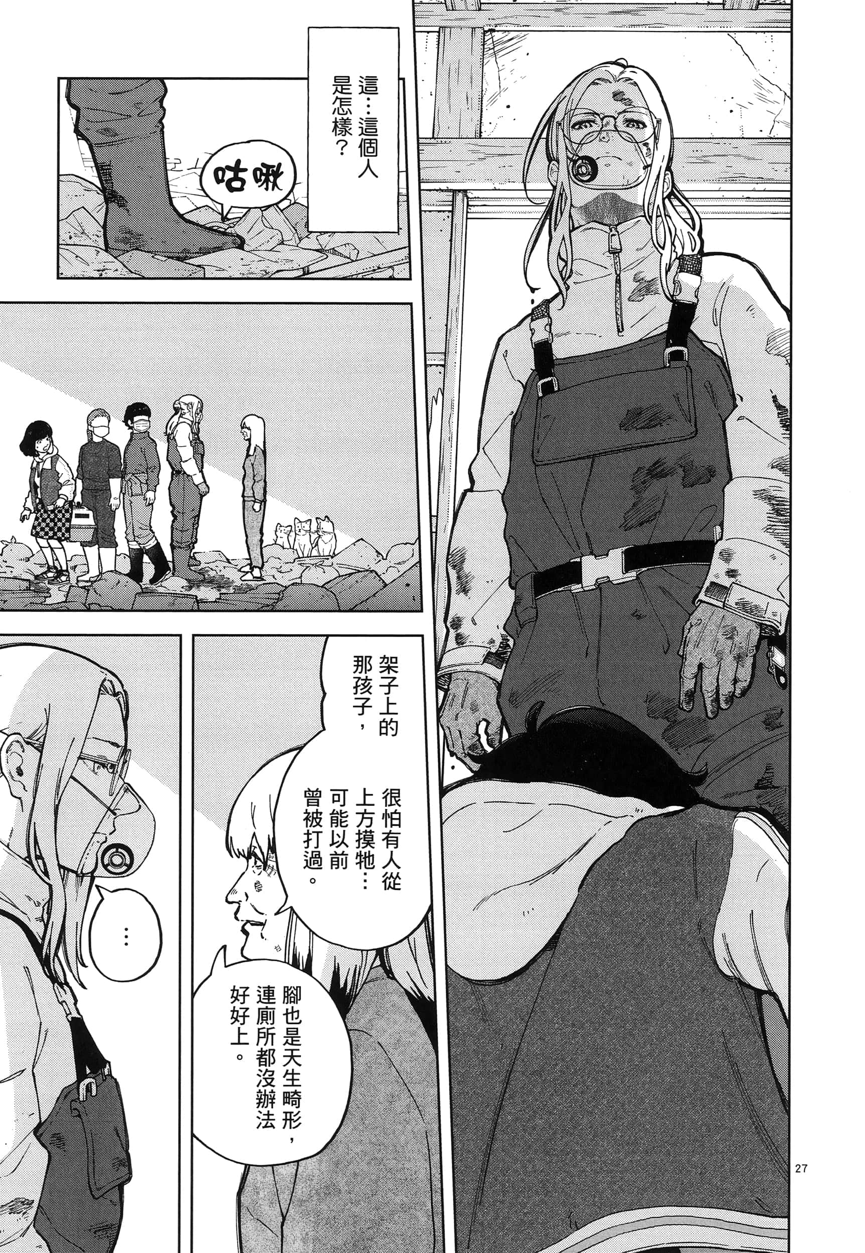 Page 33