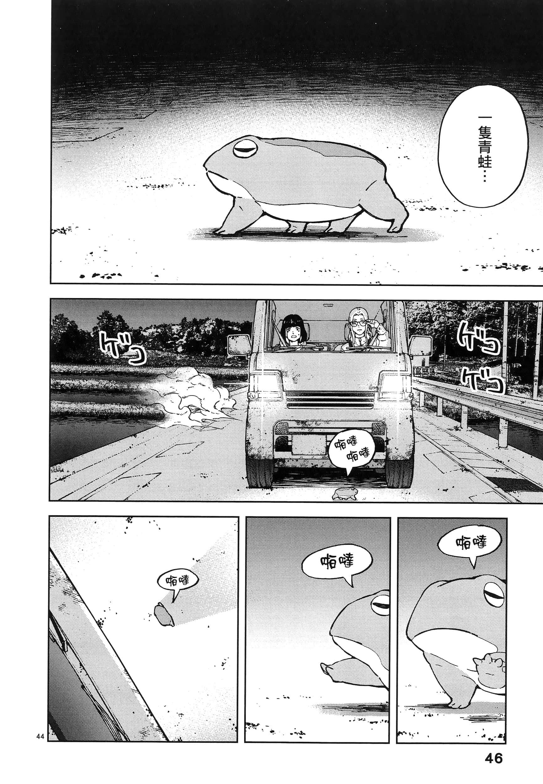 Page 50