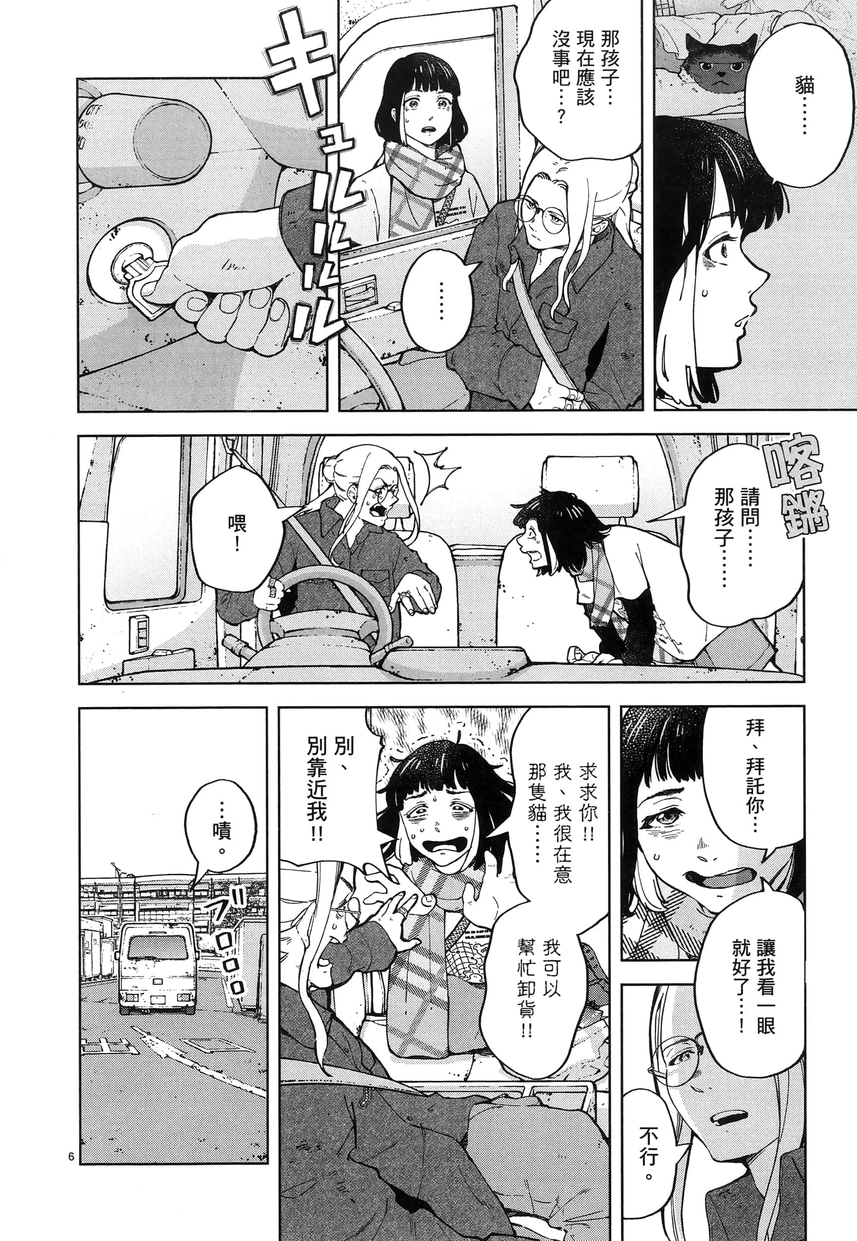 Page 60