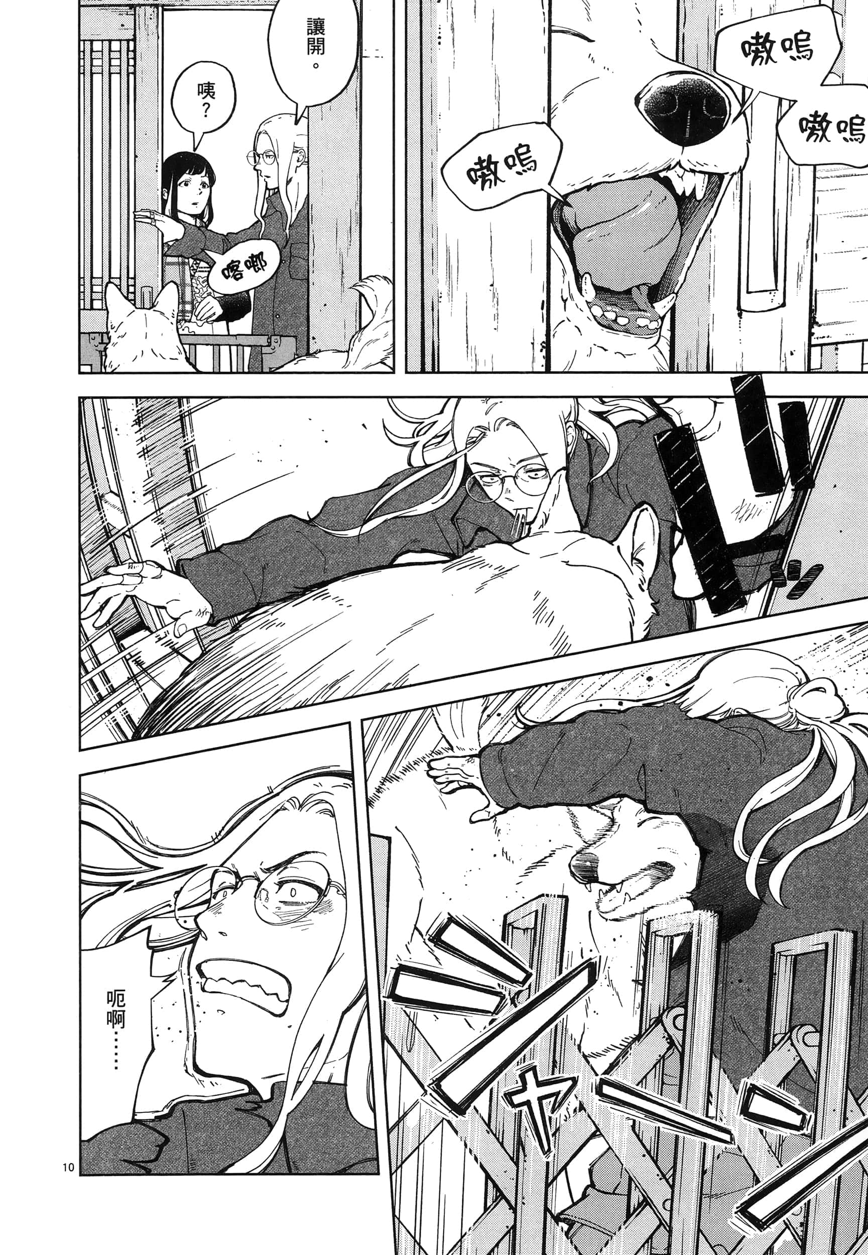 Page 64