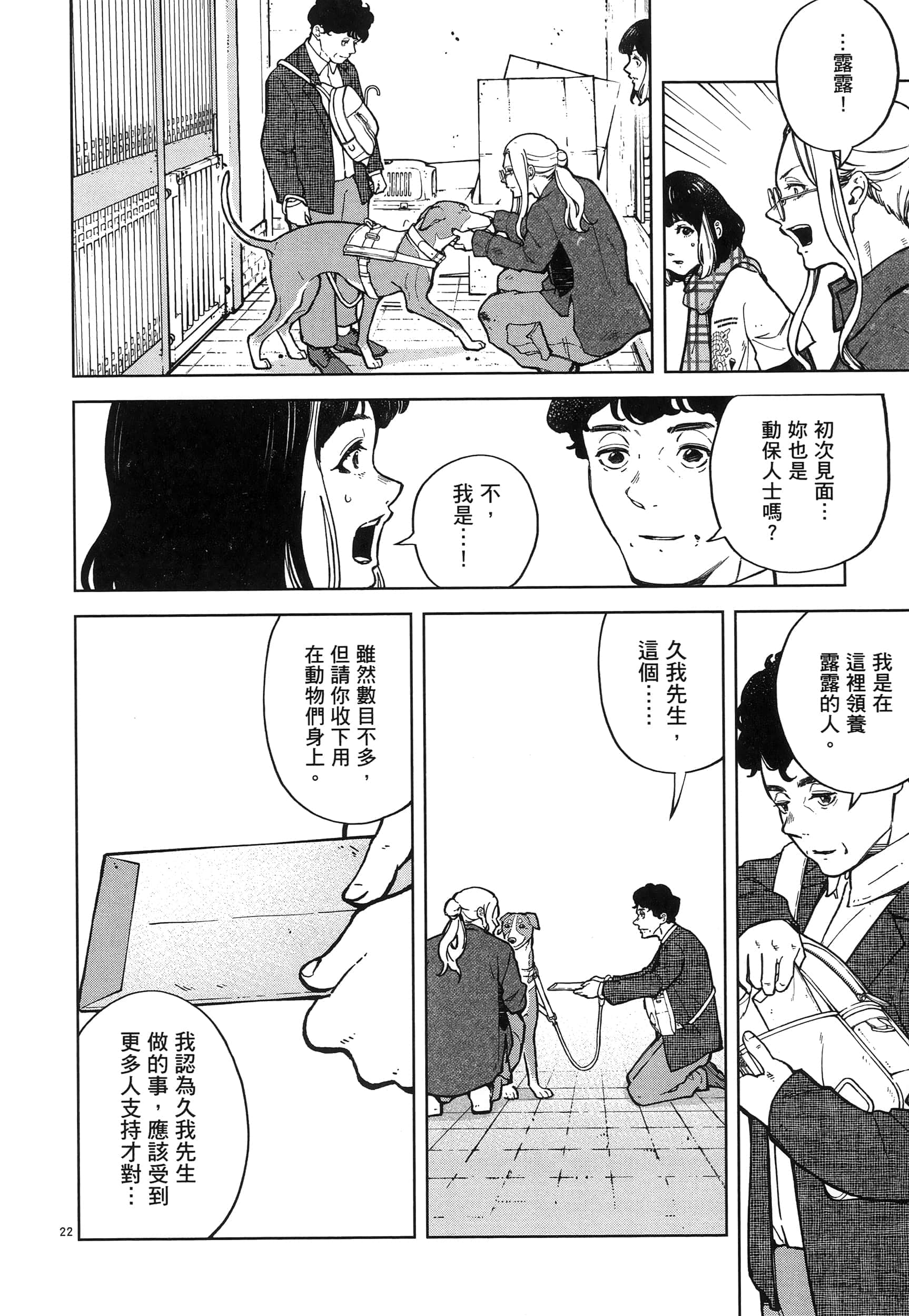 Page 76