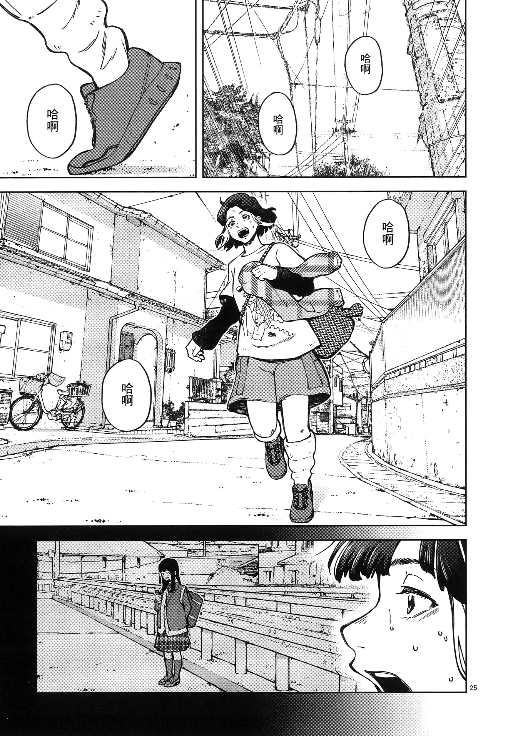 Page 79