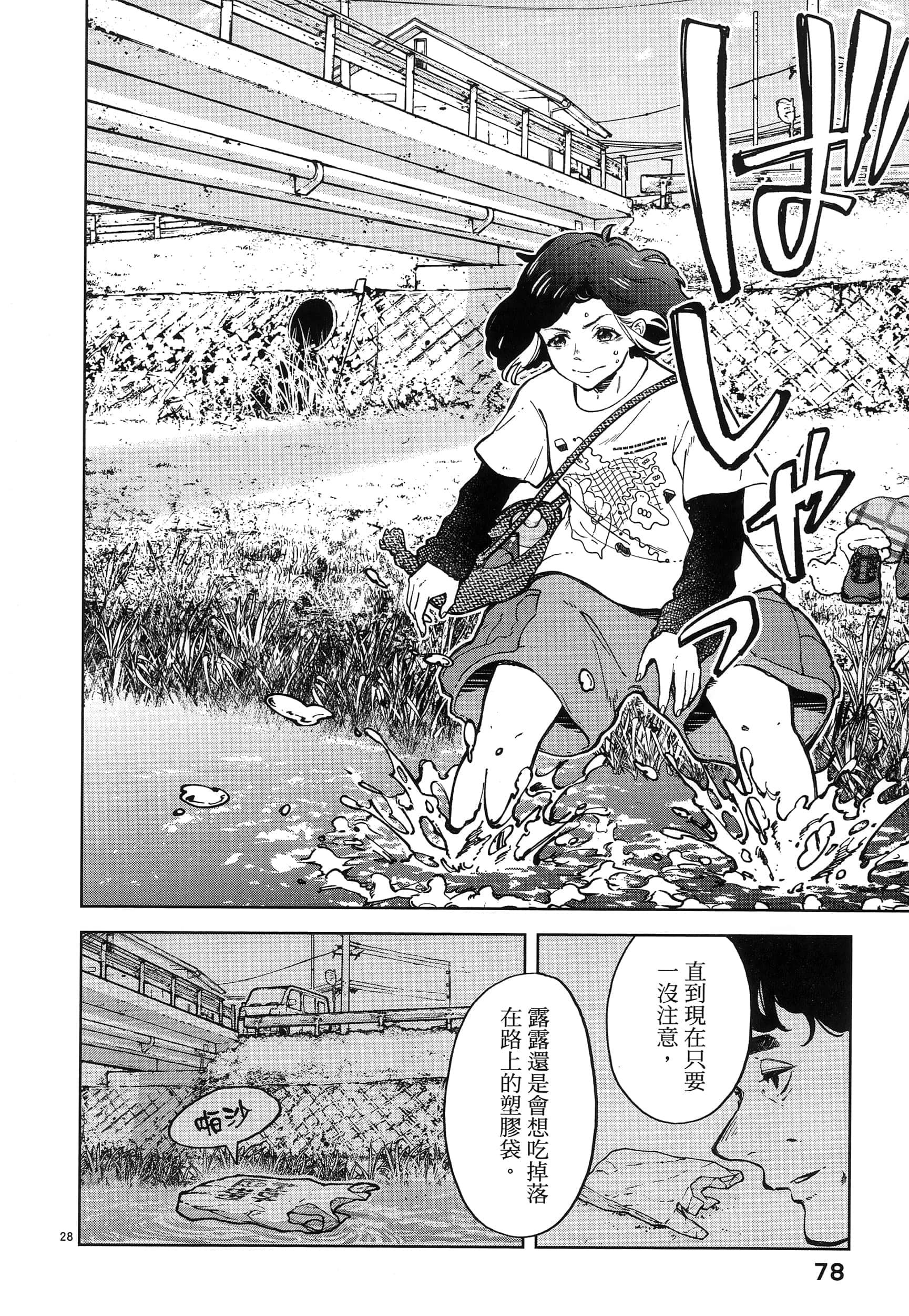 Page 82