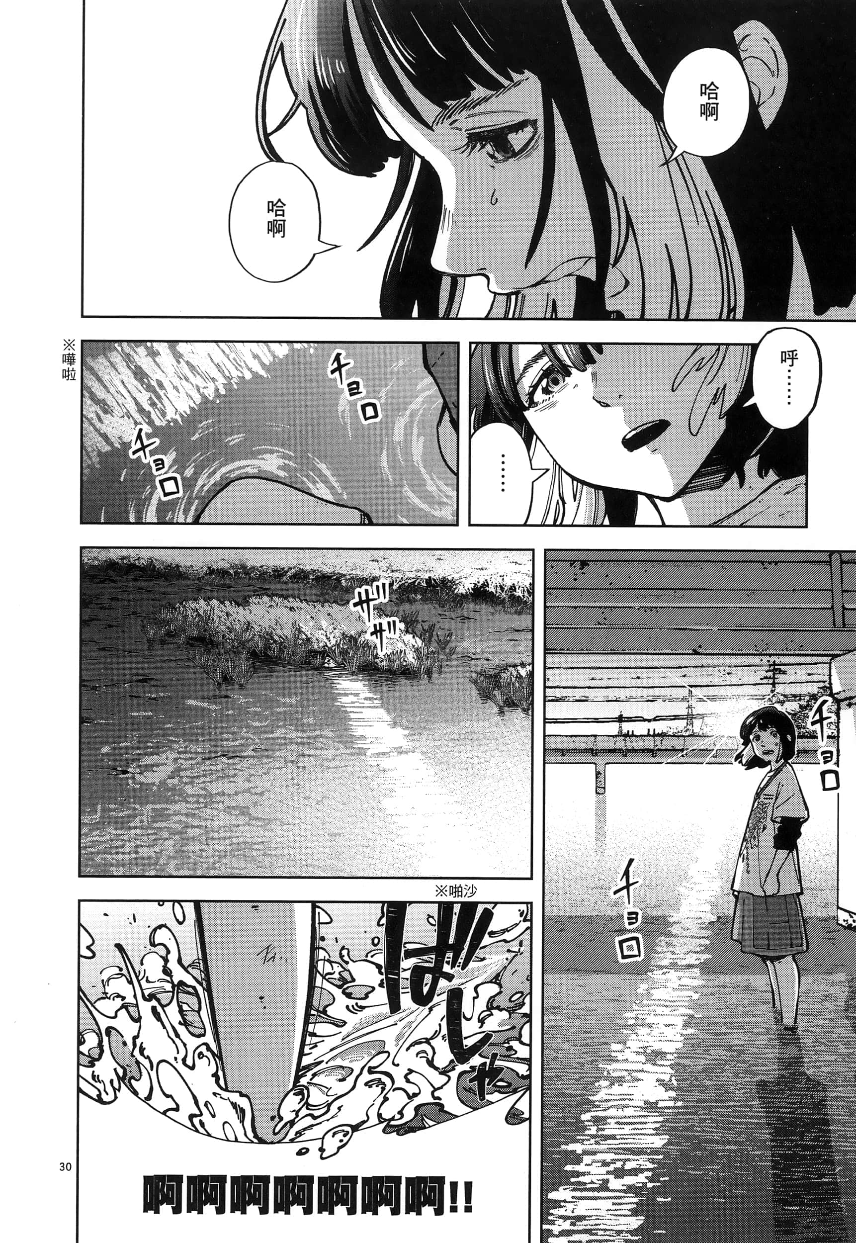 Page 84