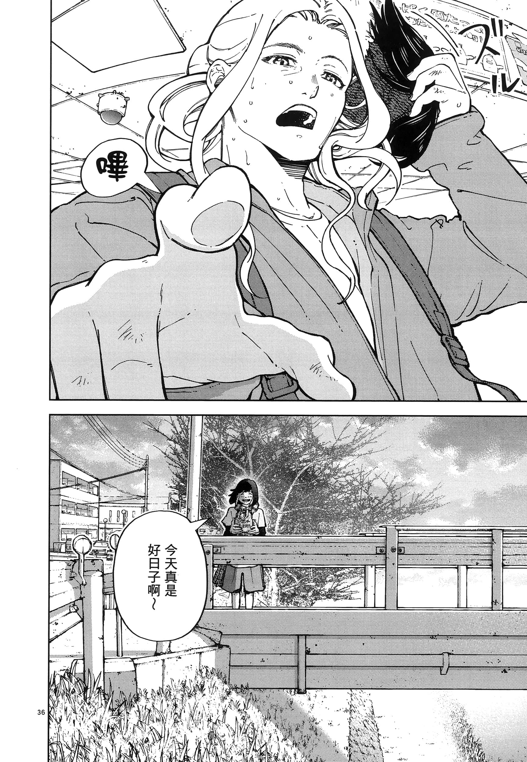 Page 90