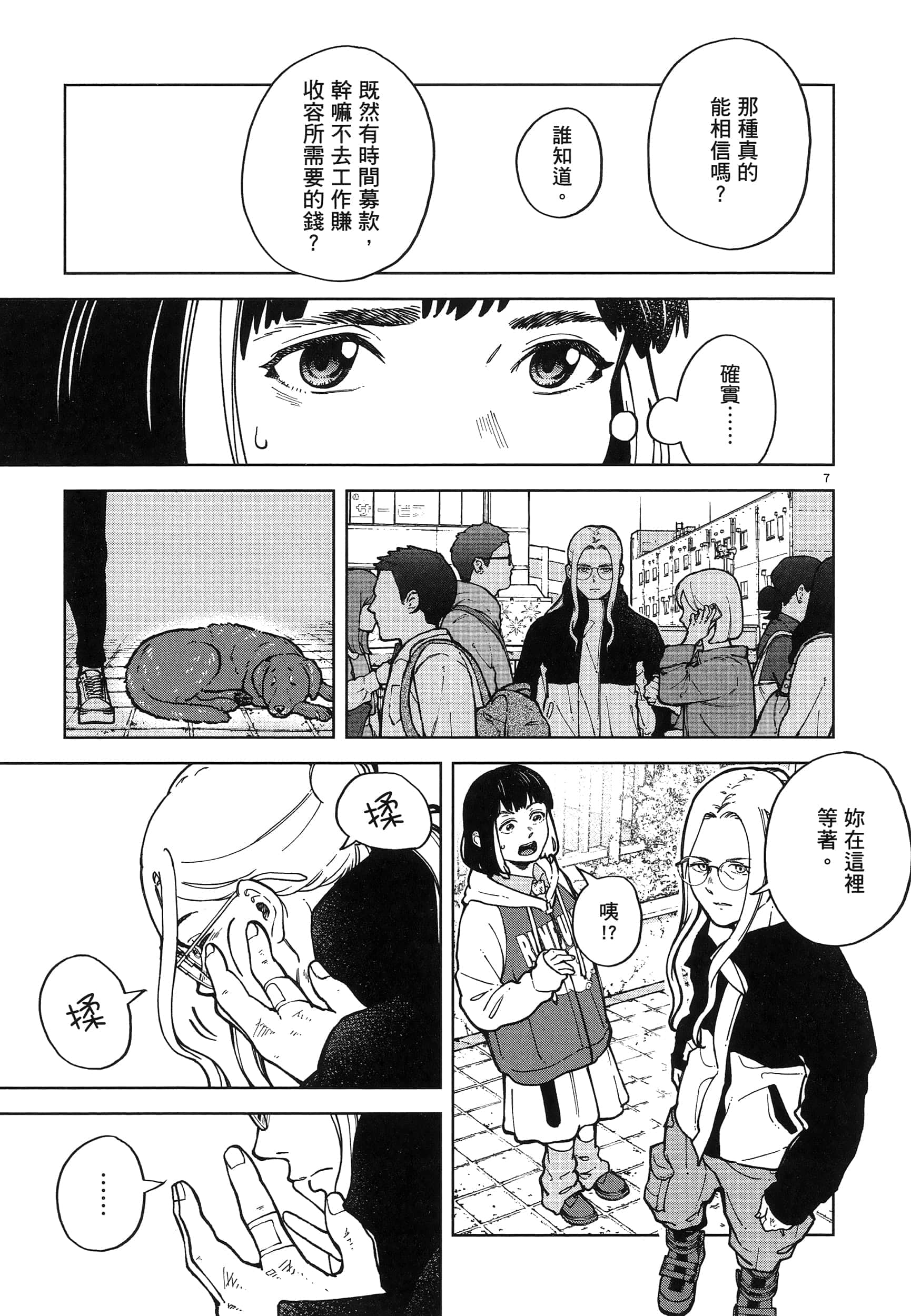 Page 97
